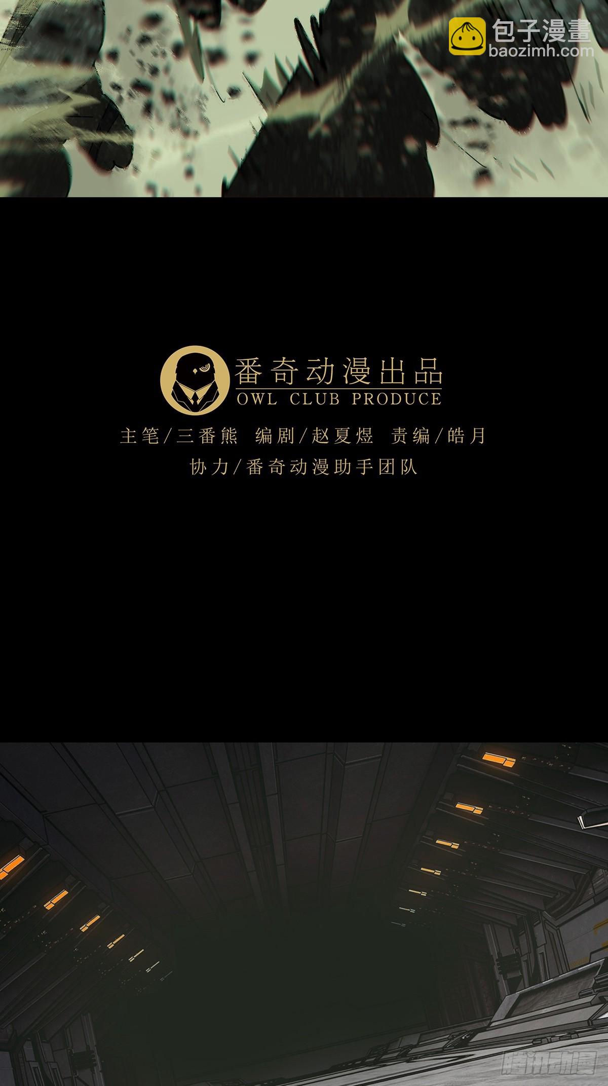 大象無形 - 第四百三十九章/計劃失敗中 - 1