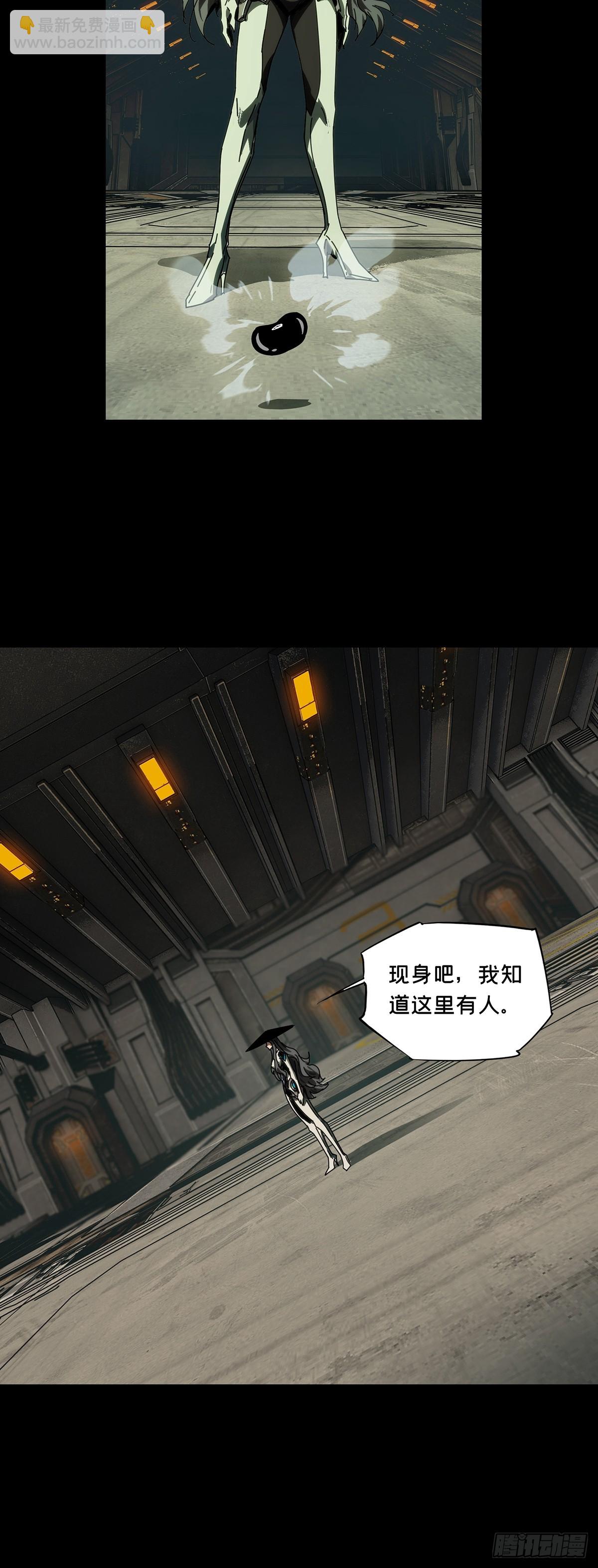 大象無形 - 第四百三十九章/計劃失敗中 - 3
