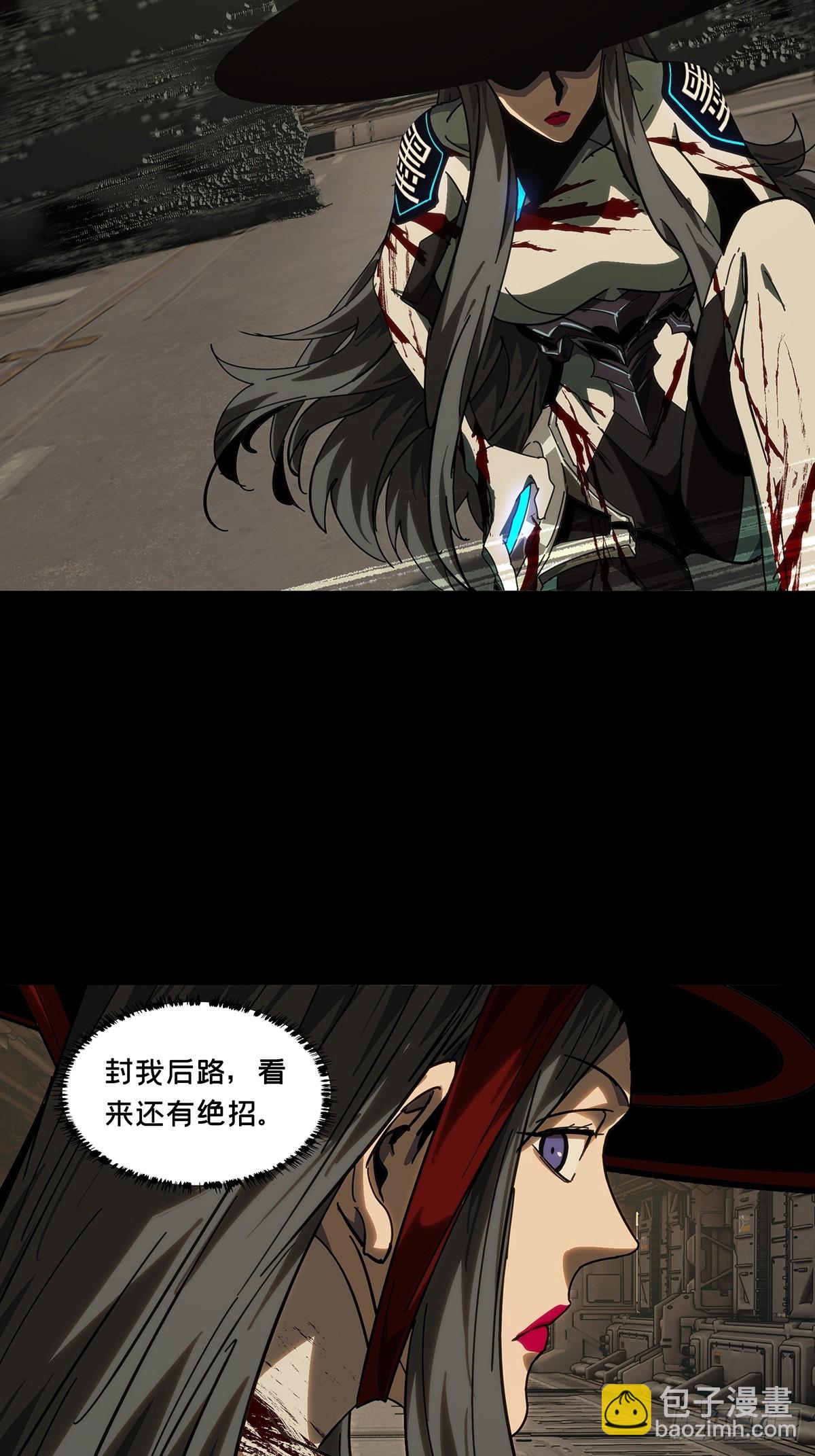 大象無形 - 第四百四十一章/遊戲上 - 3