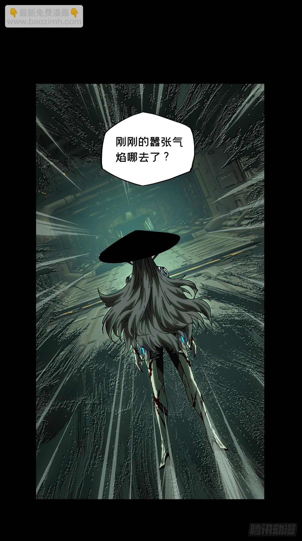 大象無形 - 第四百四十一章/遊戲上 - 7