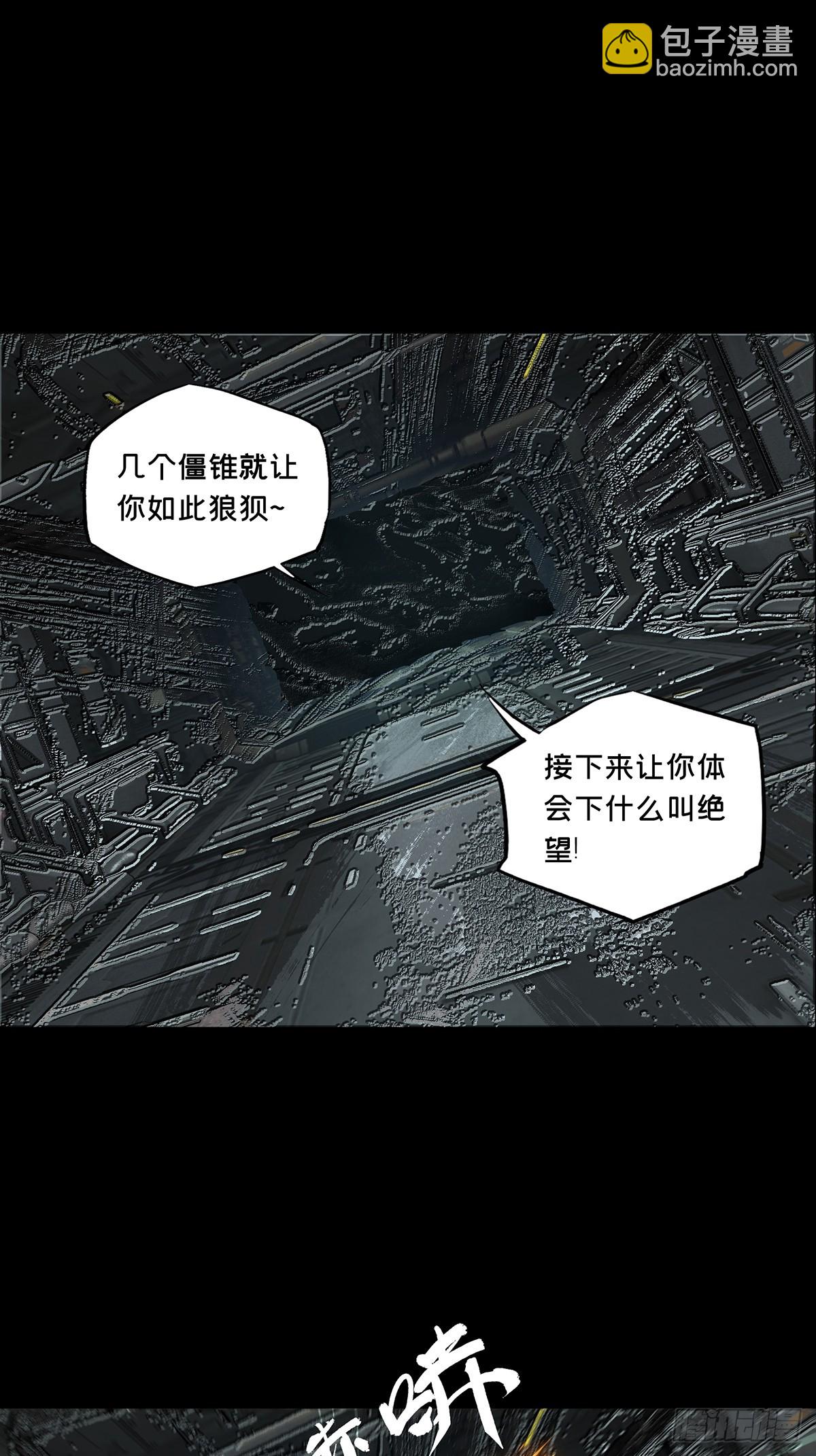 大象無形 - 第四百四十一章/遊戲上 - 1