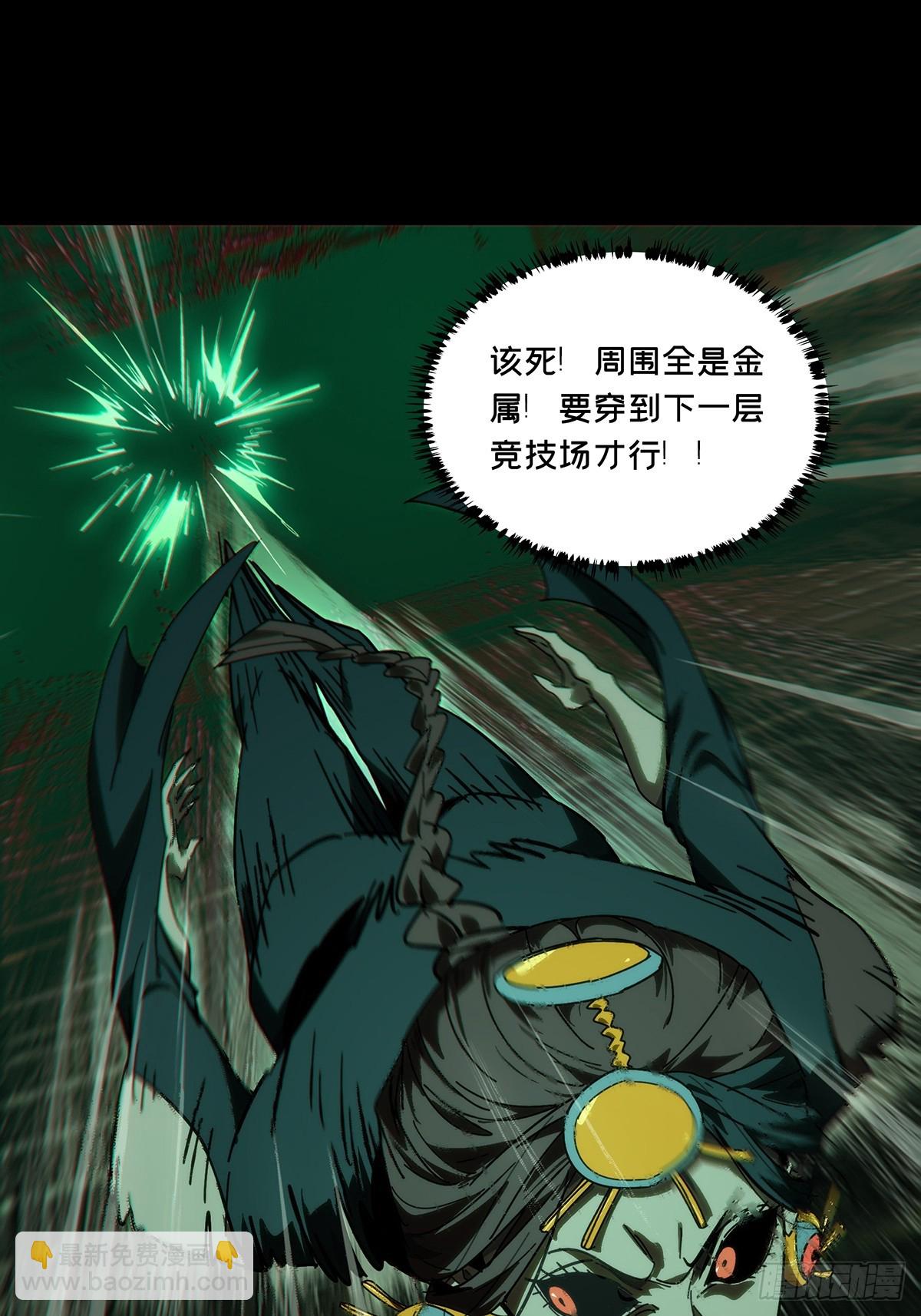 大象無形 - 第四百四十一章/遊戲上 - 4