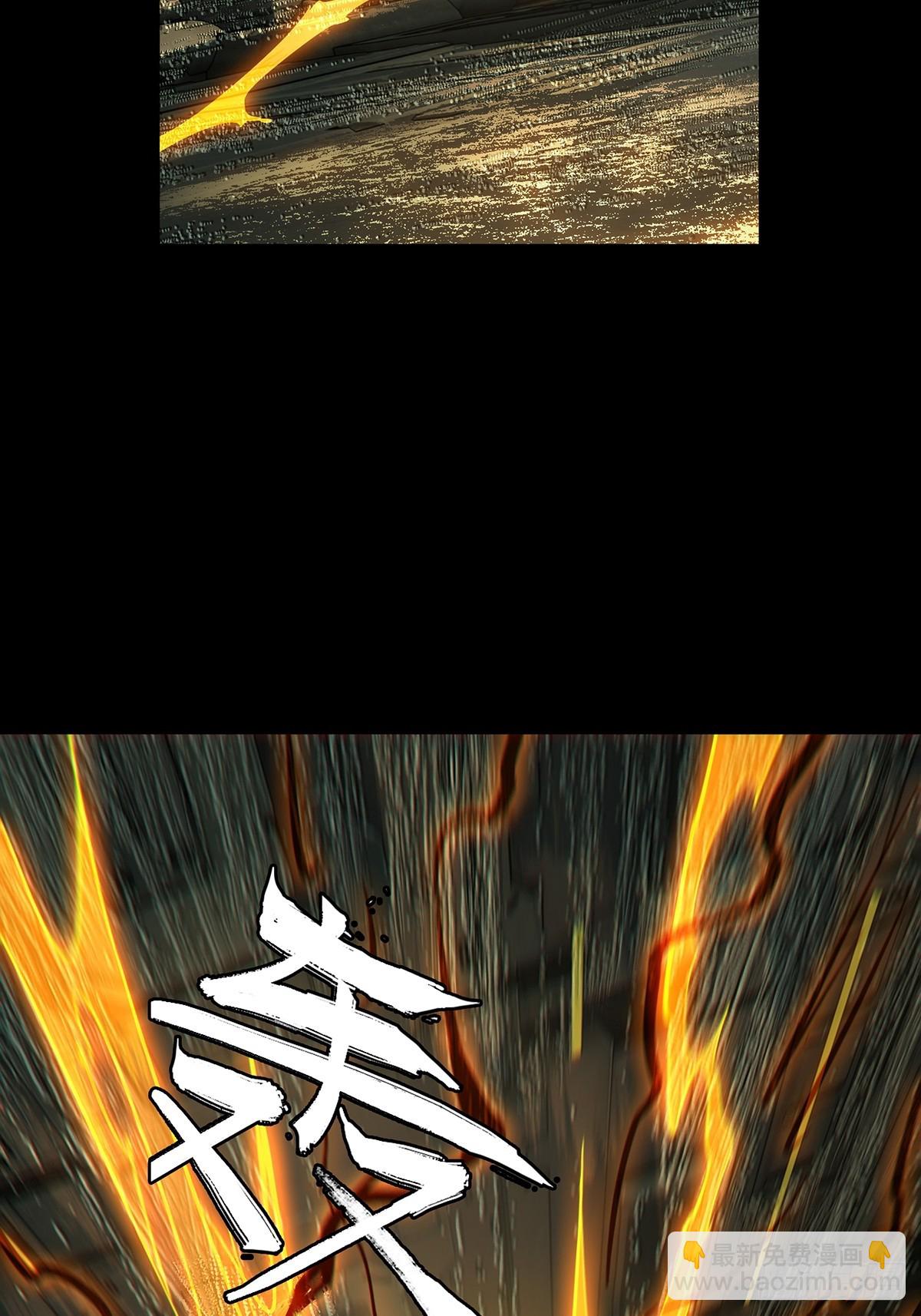 大象無形 - 第四百四十一章/遊戲上 - 6