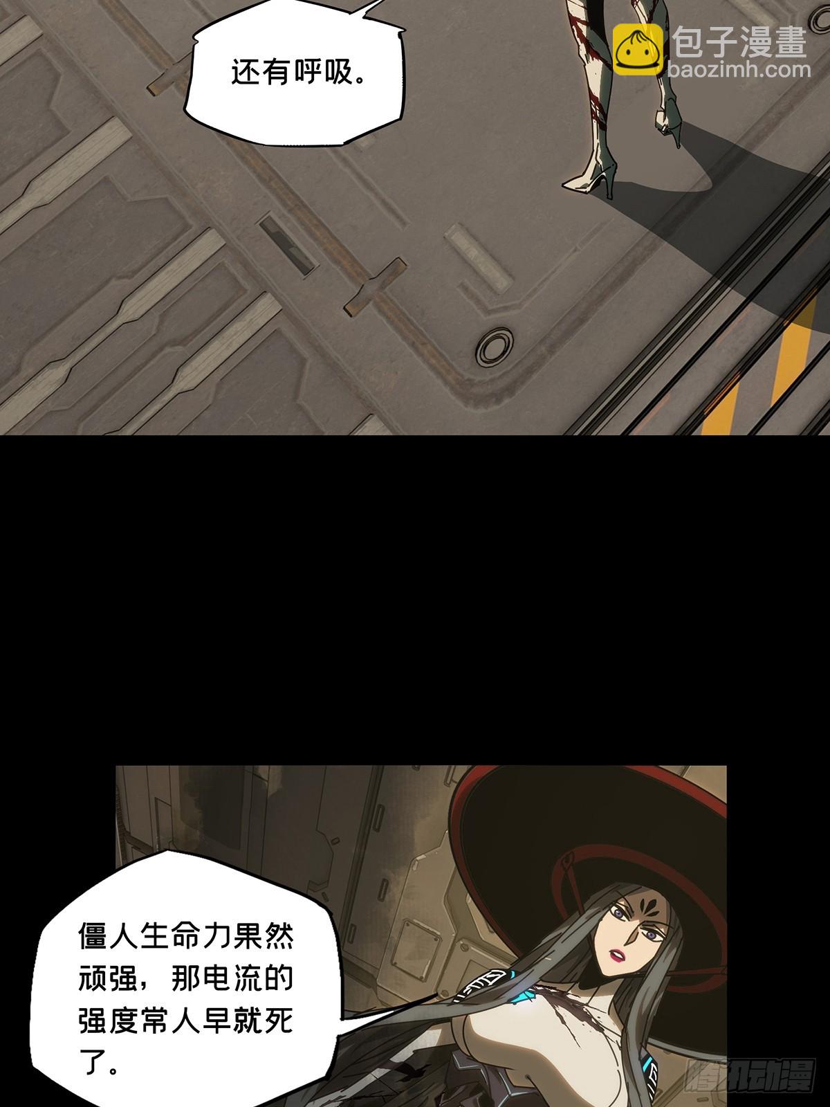 大象無形 - 第四百四十一章/遊戲上 - 5
