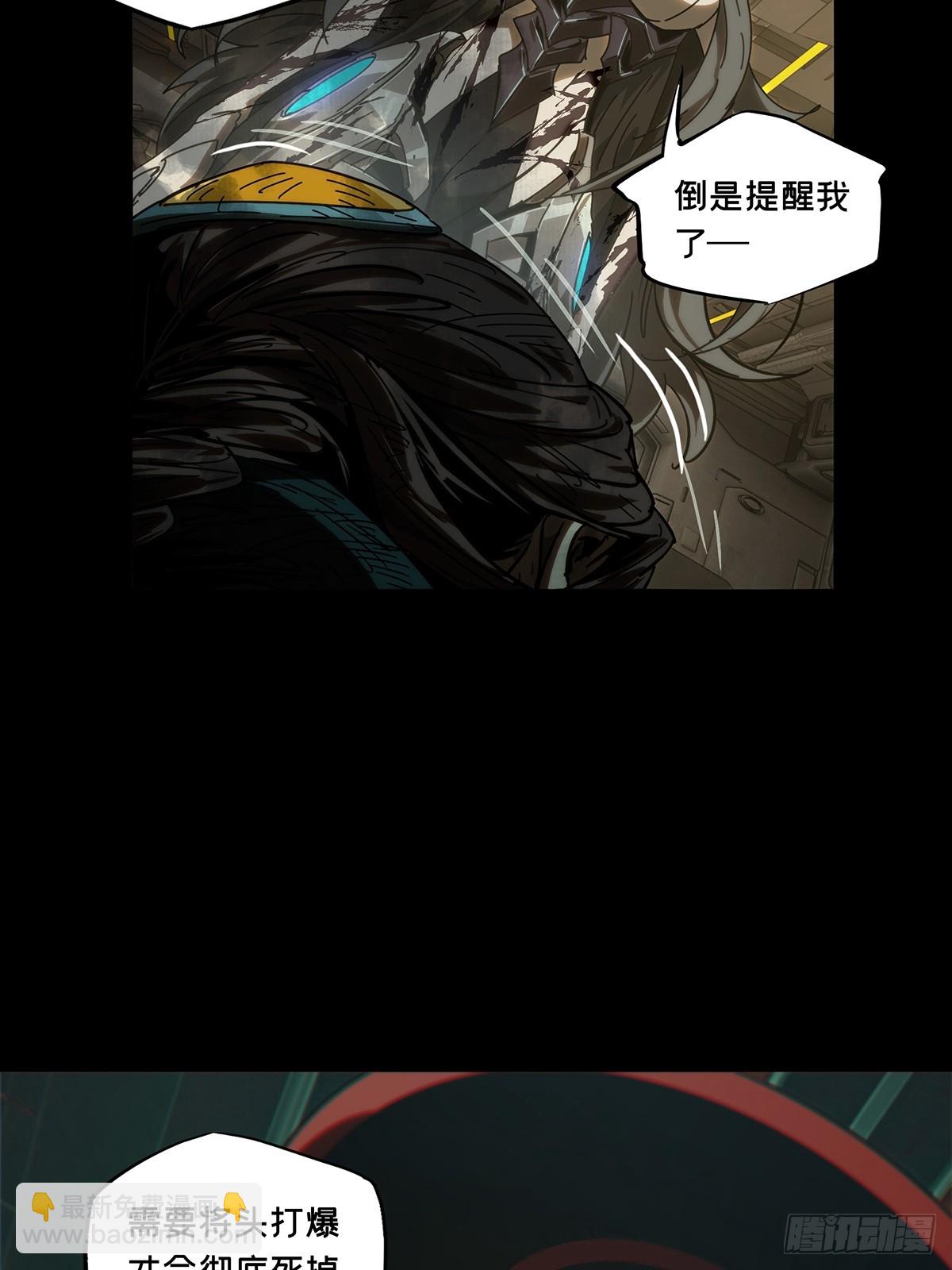大象無形 - 第四百四十一章/遊戲上 - 6