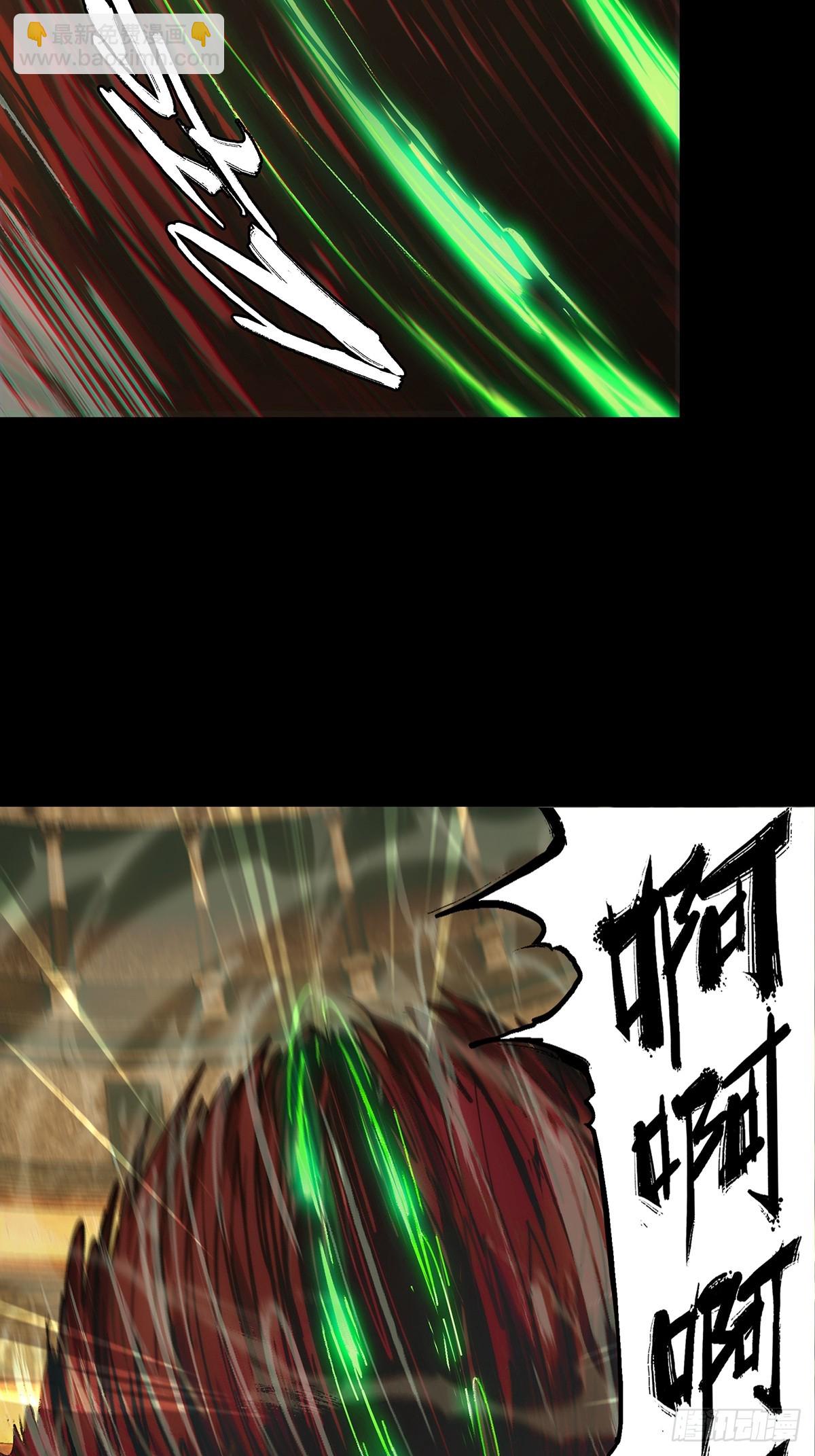 大象無形 - 第四百四十三章/遊戲下 - 7