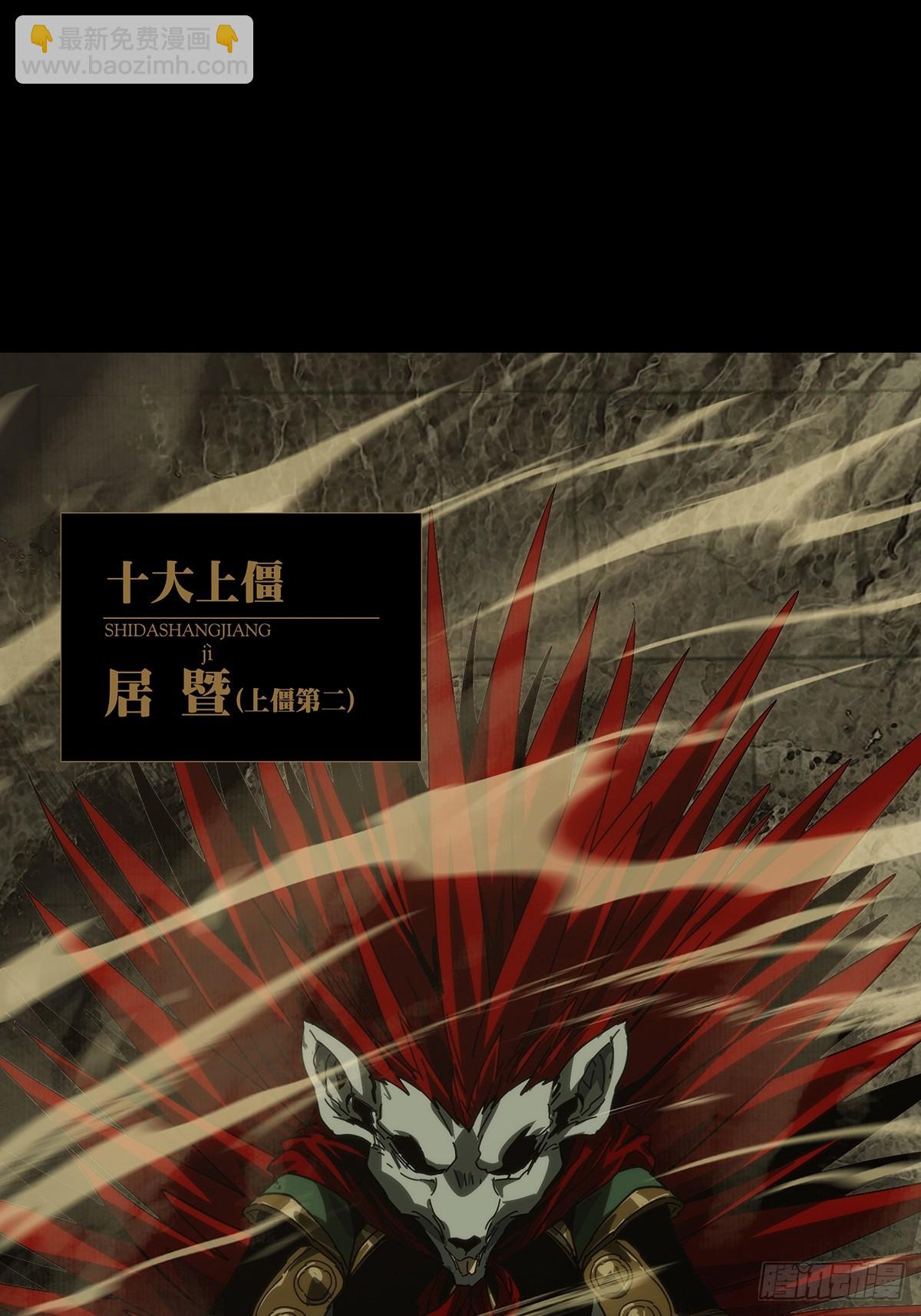 大象無形 - 第四百四十三章/遊戲下 - 7