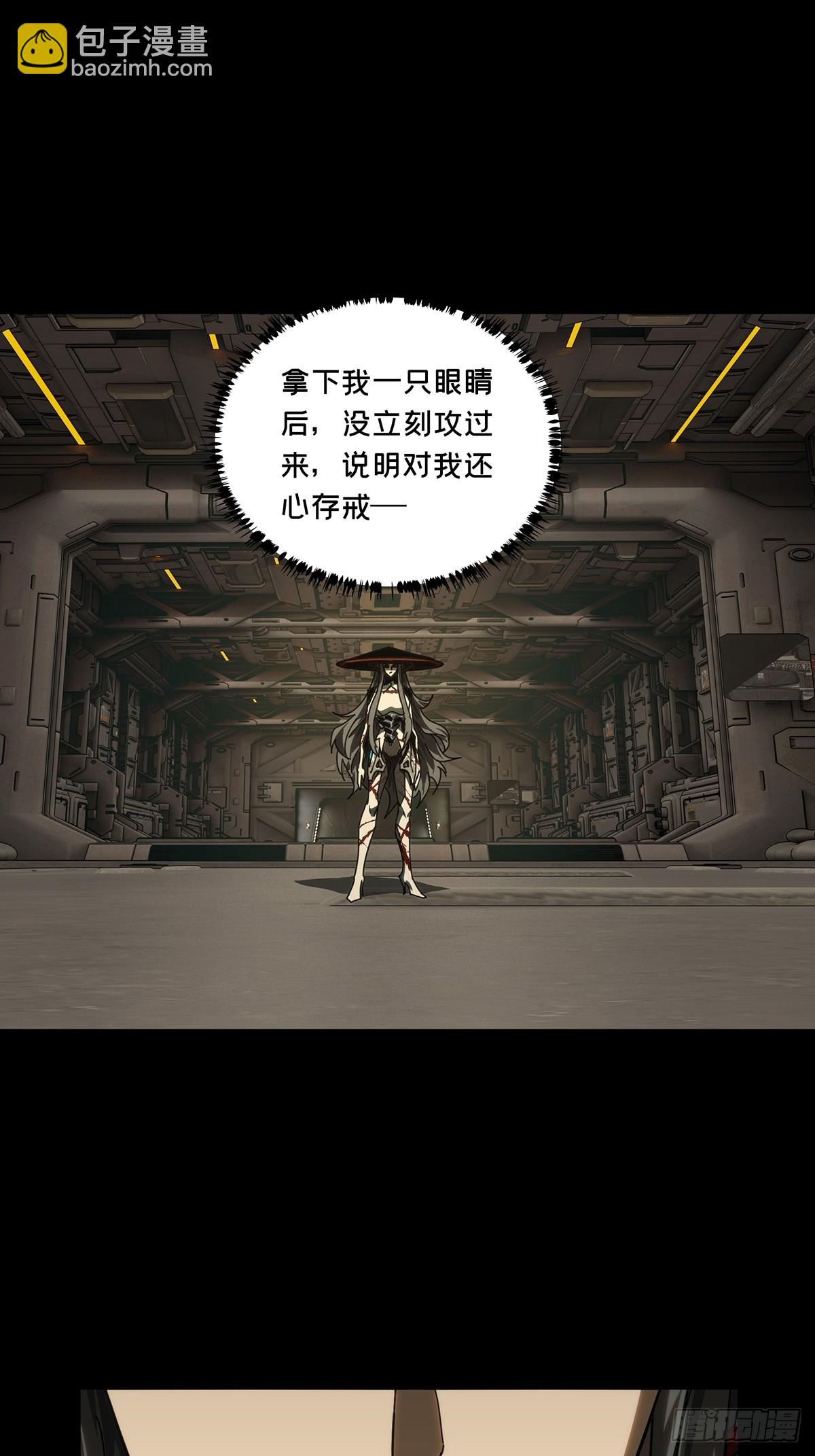 大象無形 - 第四百四十六章/師弟下 - 6