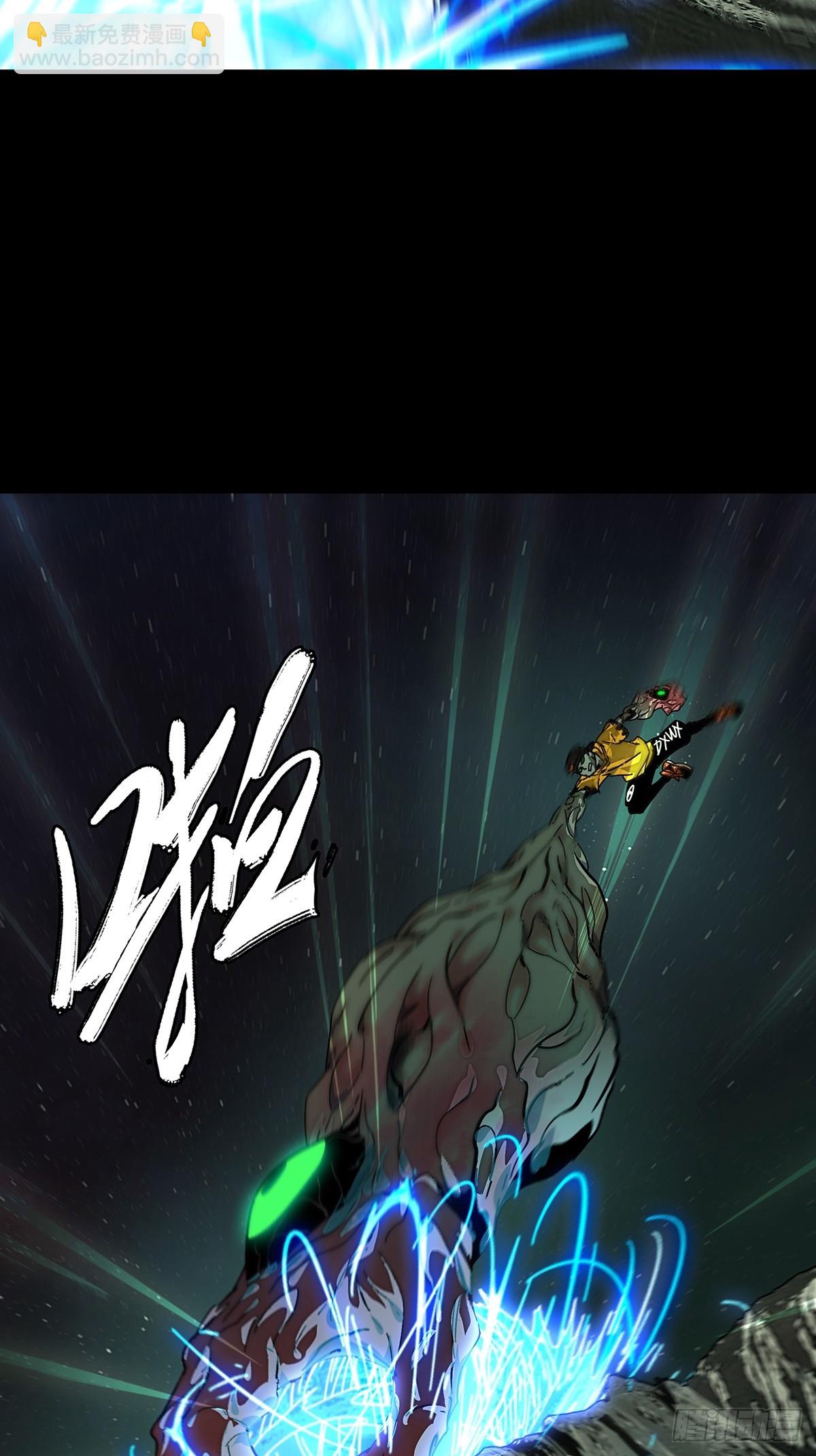 大象無形 - 第四百四十六章/師弟下 - 6