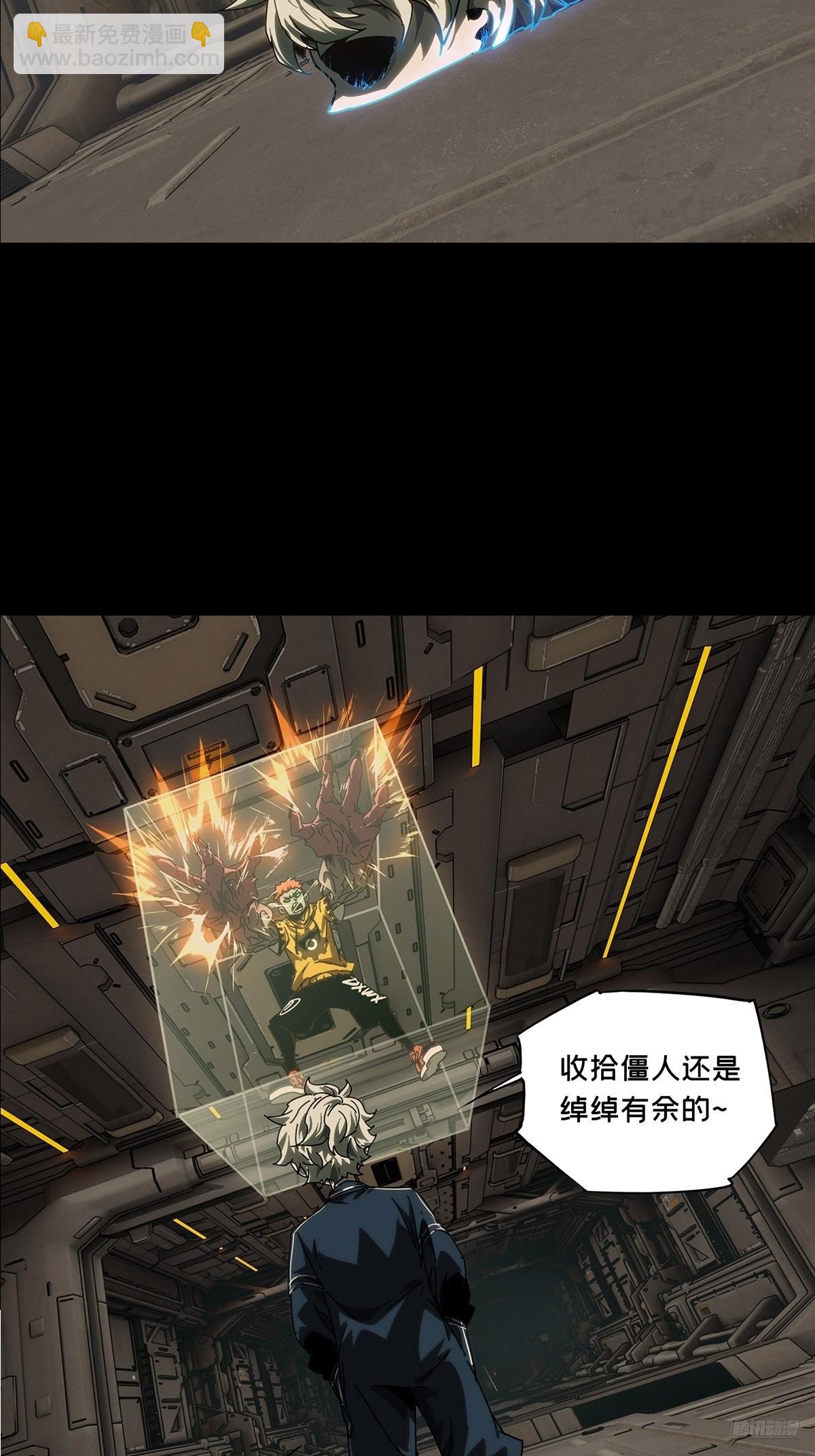 大象無形 - 第四百四十八章/後卿中 - 4
