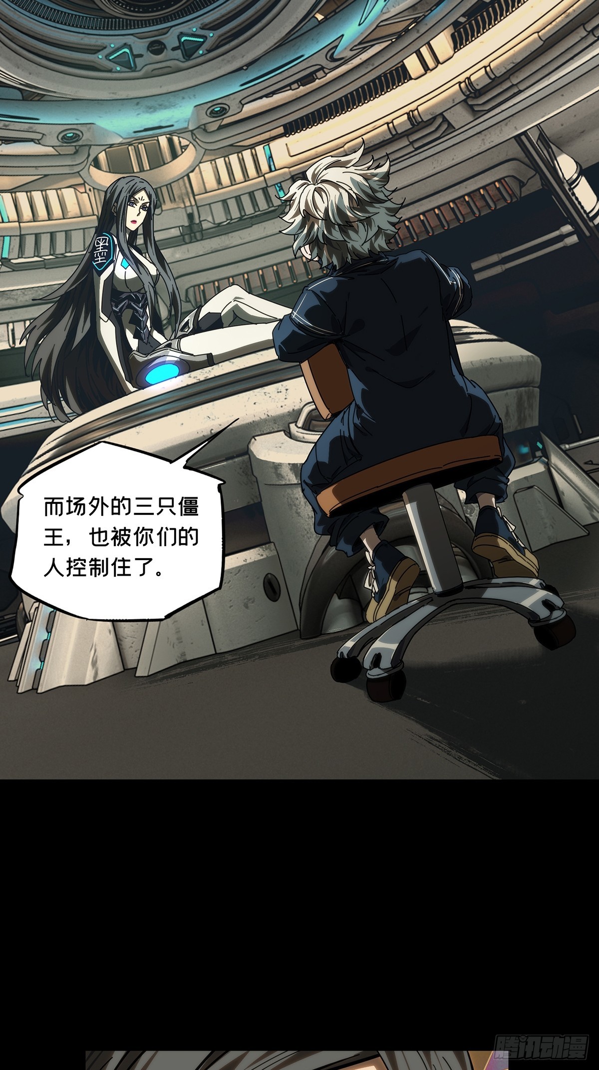 大象無形 - 第四百四十八章/後卿中 - 8