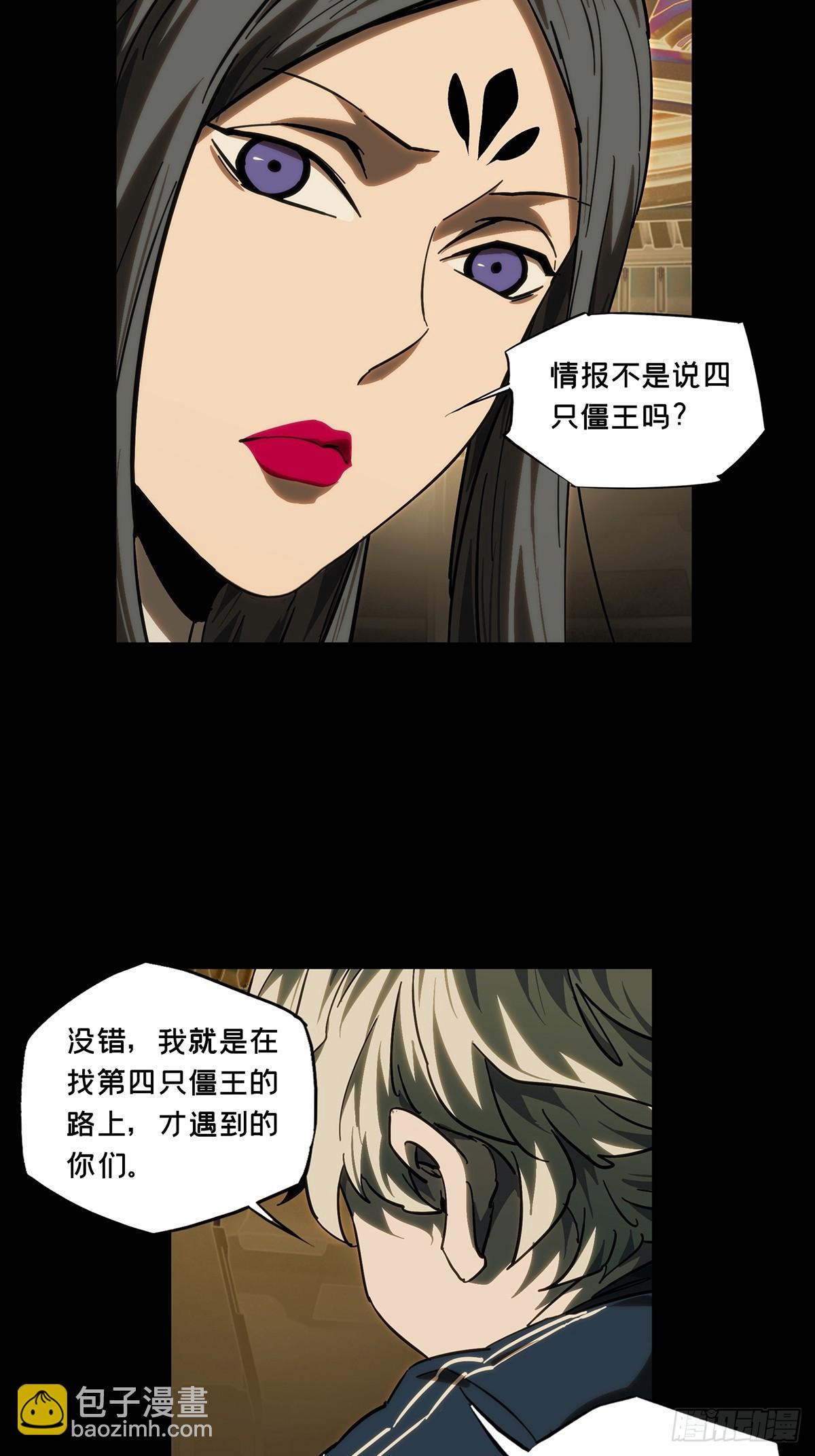 大象無形 - 第四百四十八章/後卿中 - 1