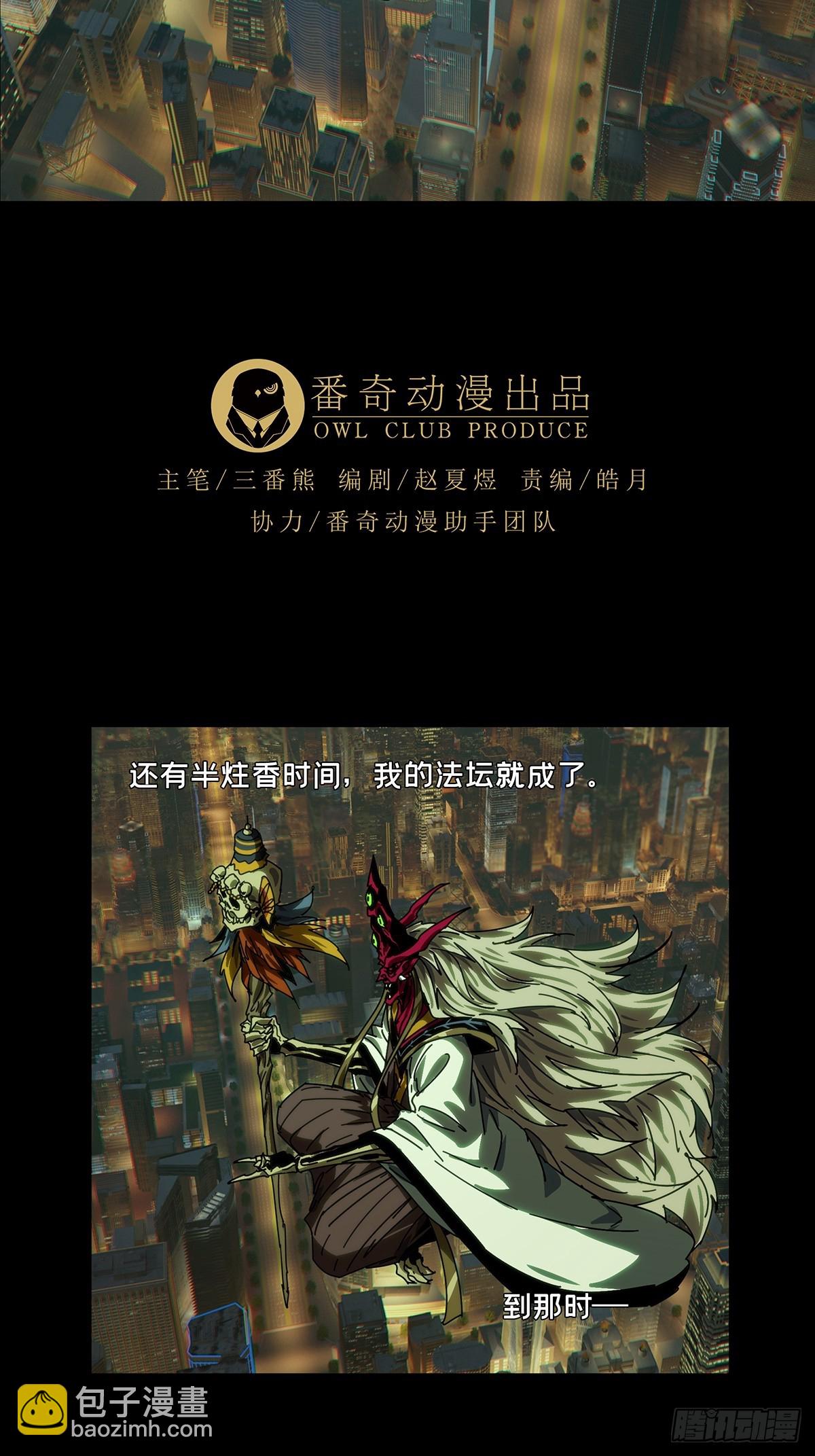 大象無形 - 第四百四十八章/後卿中 - 6
