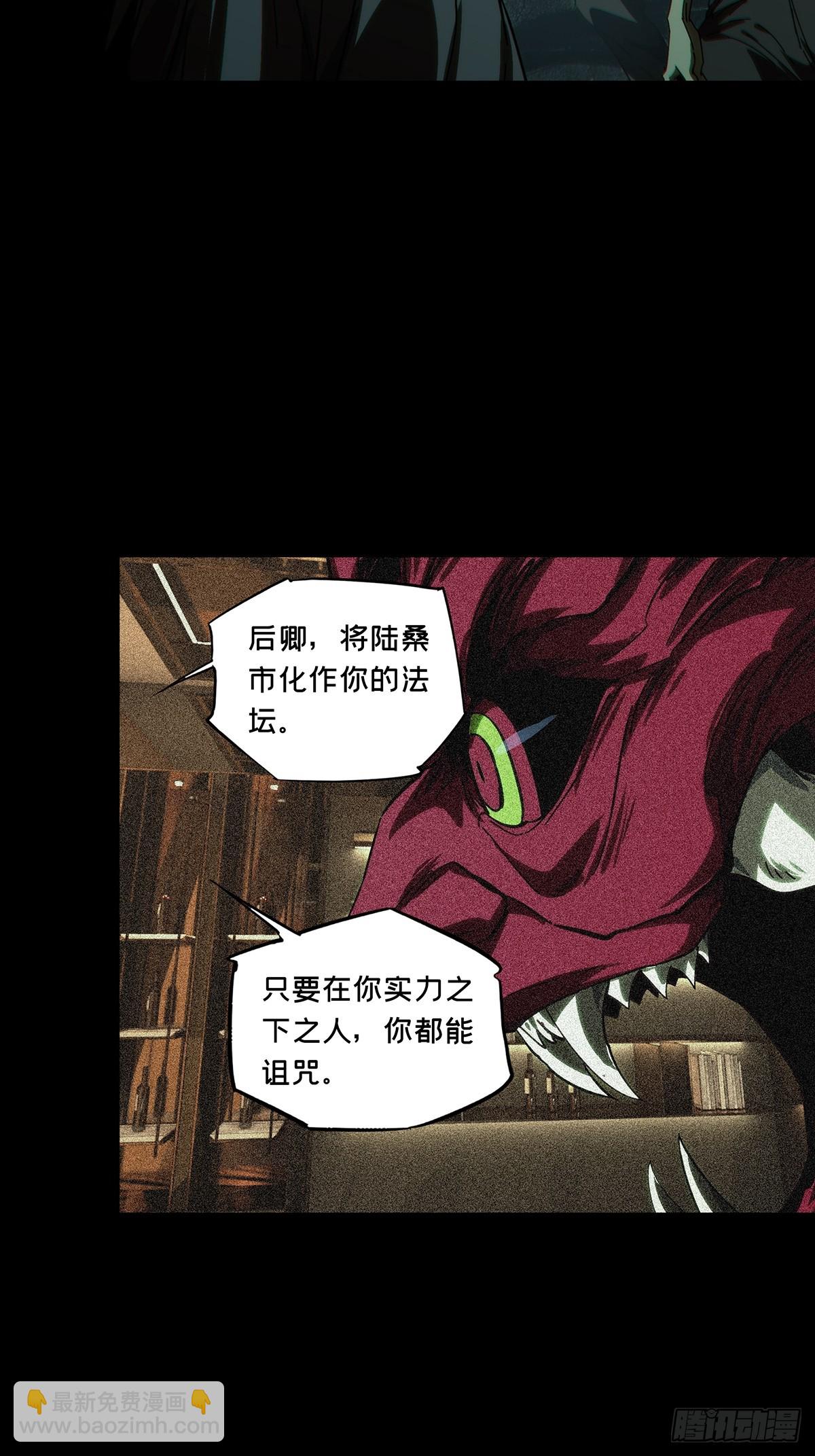 大象無形 - 第四百四十八章/後卿中 - 8
