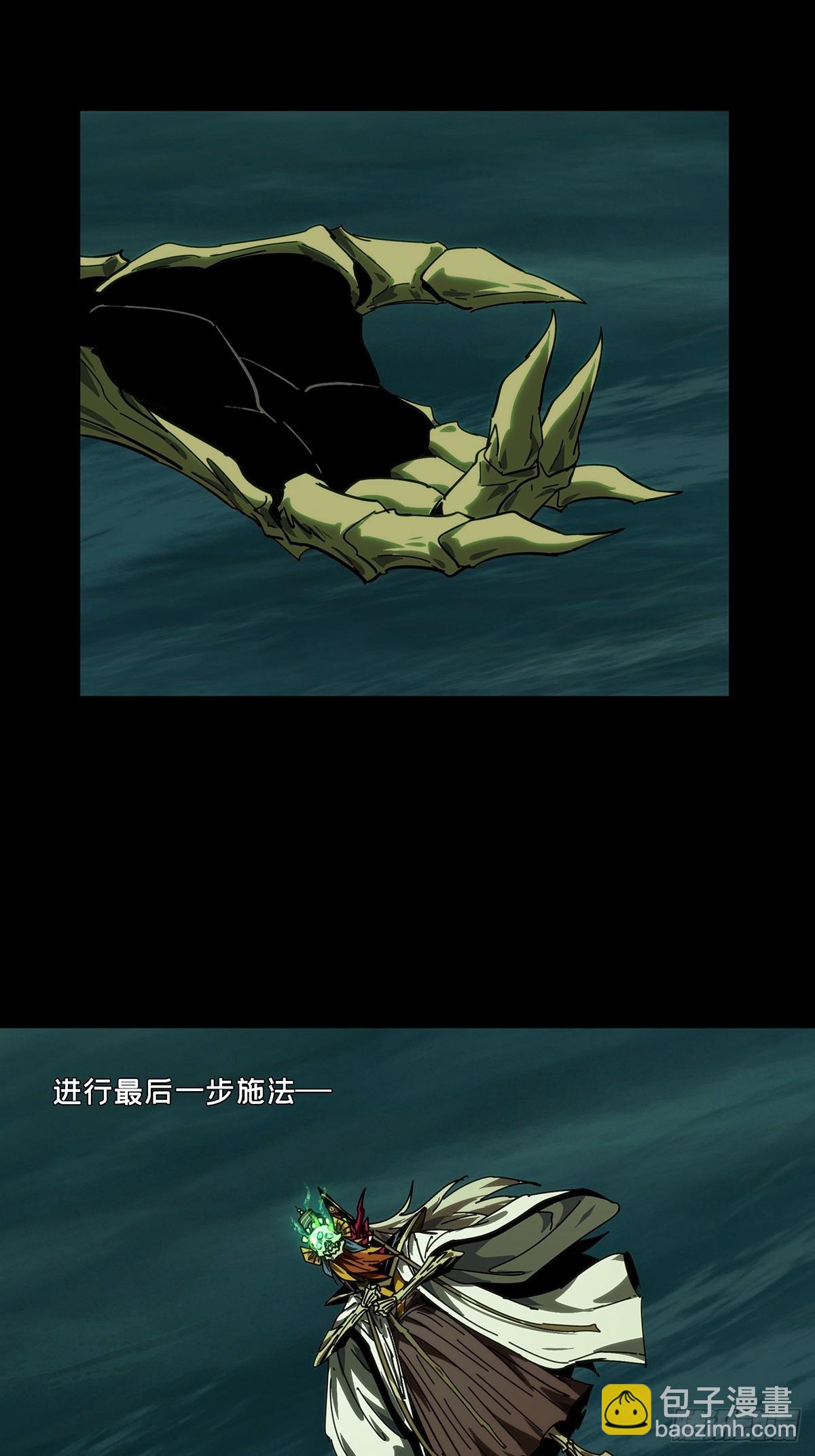 大象無形 - 第四百四十八章/後卿中 - 3