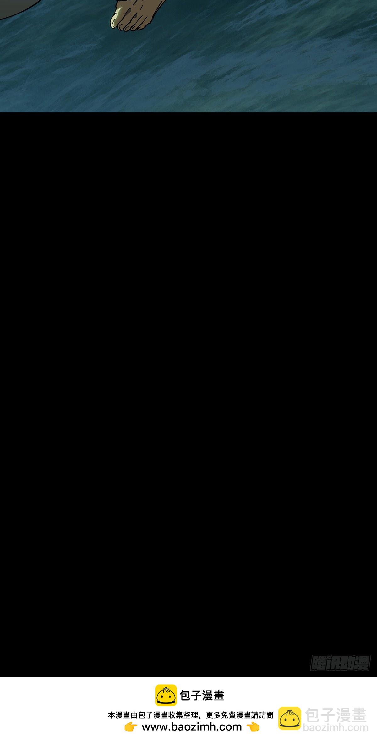 大象無形 - 第四百四十八章/後卿中 - 8