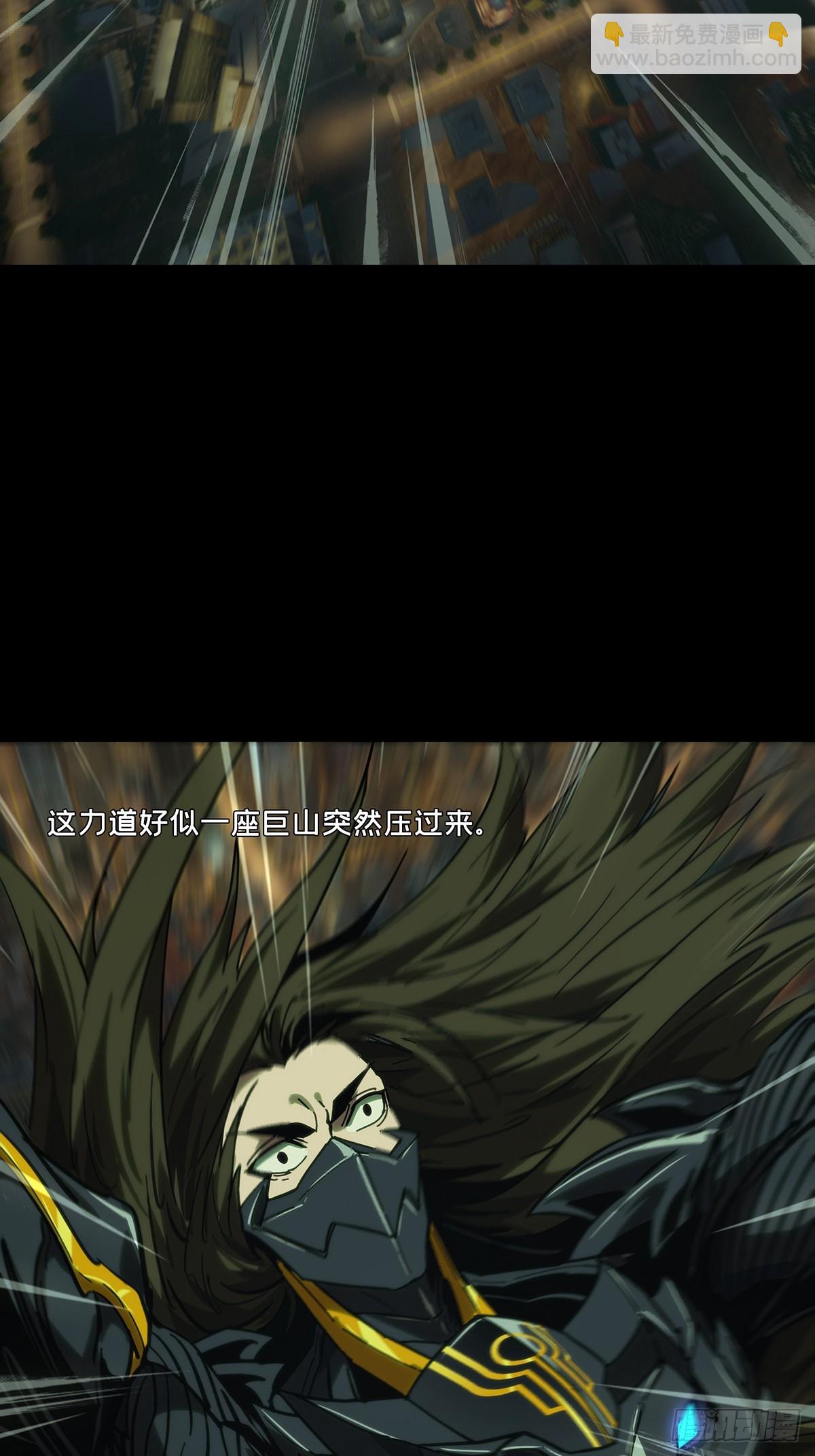 大象無形 - 第四百五十章/百目上 - 5