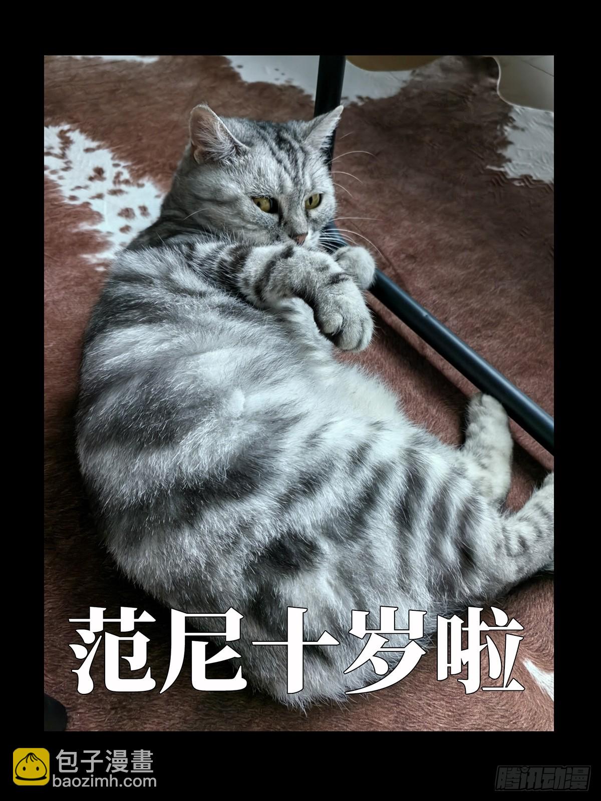 大象無形 - 第四百五十章/百目上 - 1