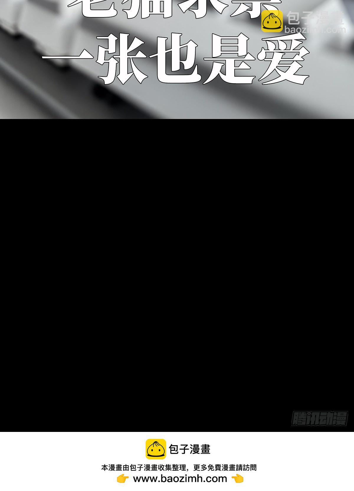 大象無形 - 第四百五十章/百目上 - 3
