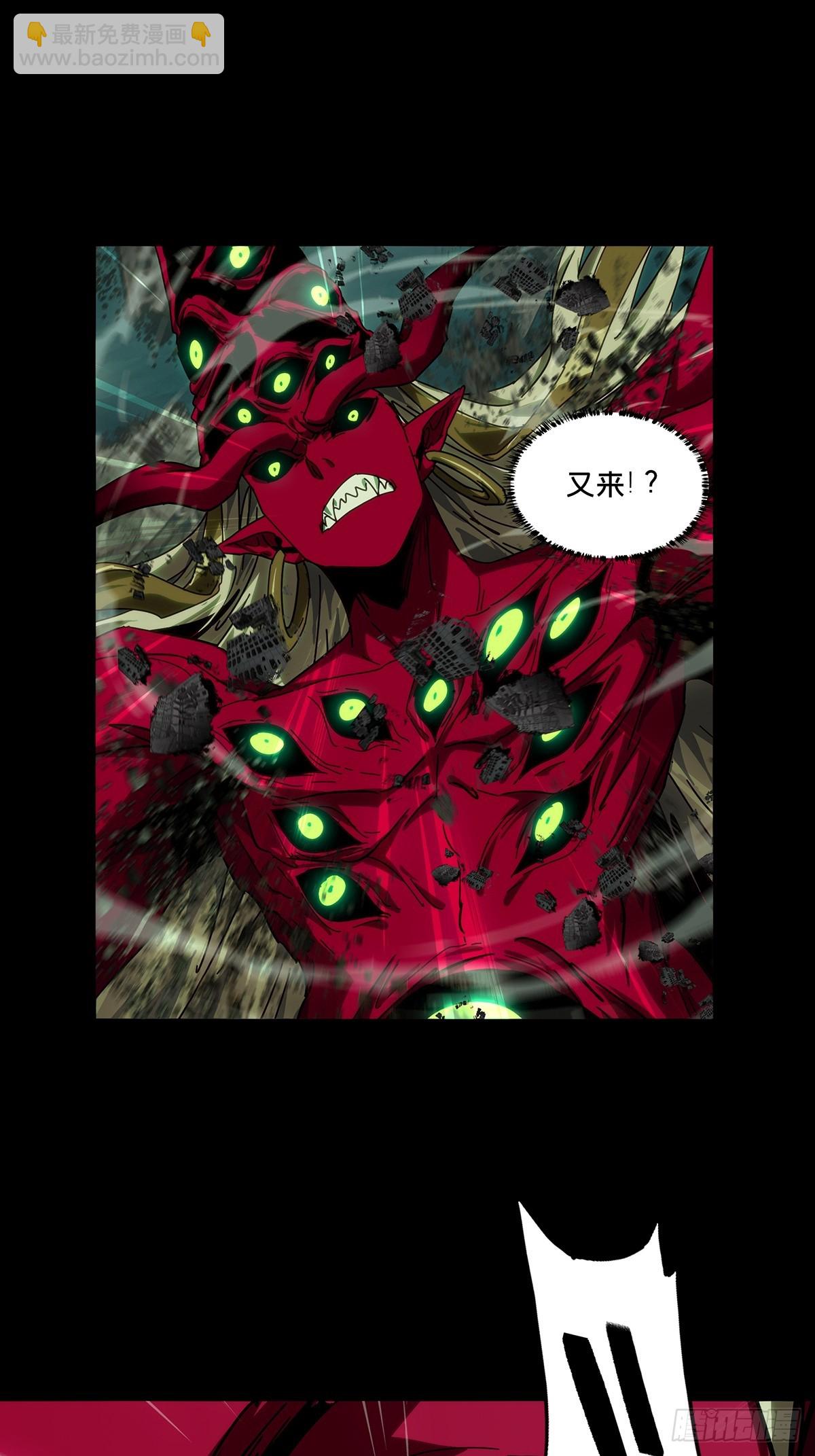 大象無形 - 第四百五十二章/百目下 - 6