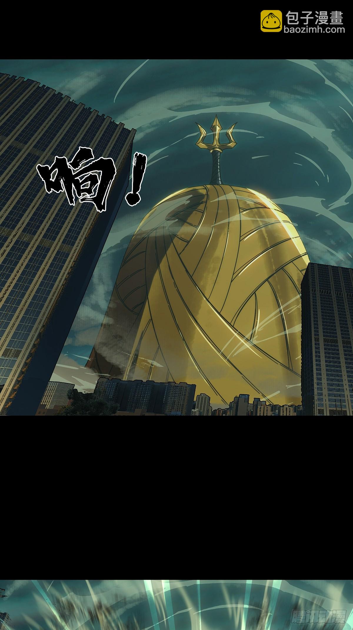 大象無形 - 第四百五十二章/百目下 - 5
