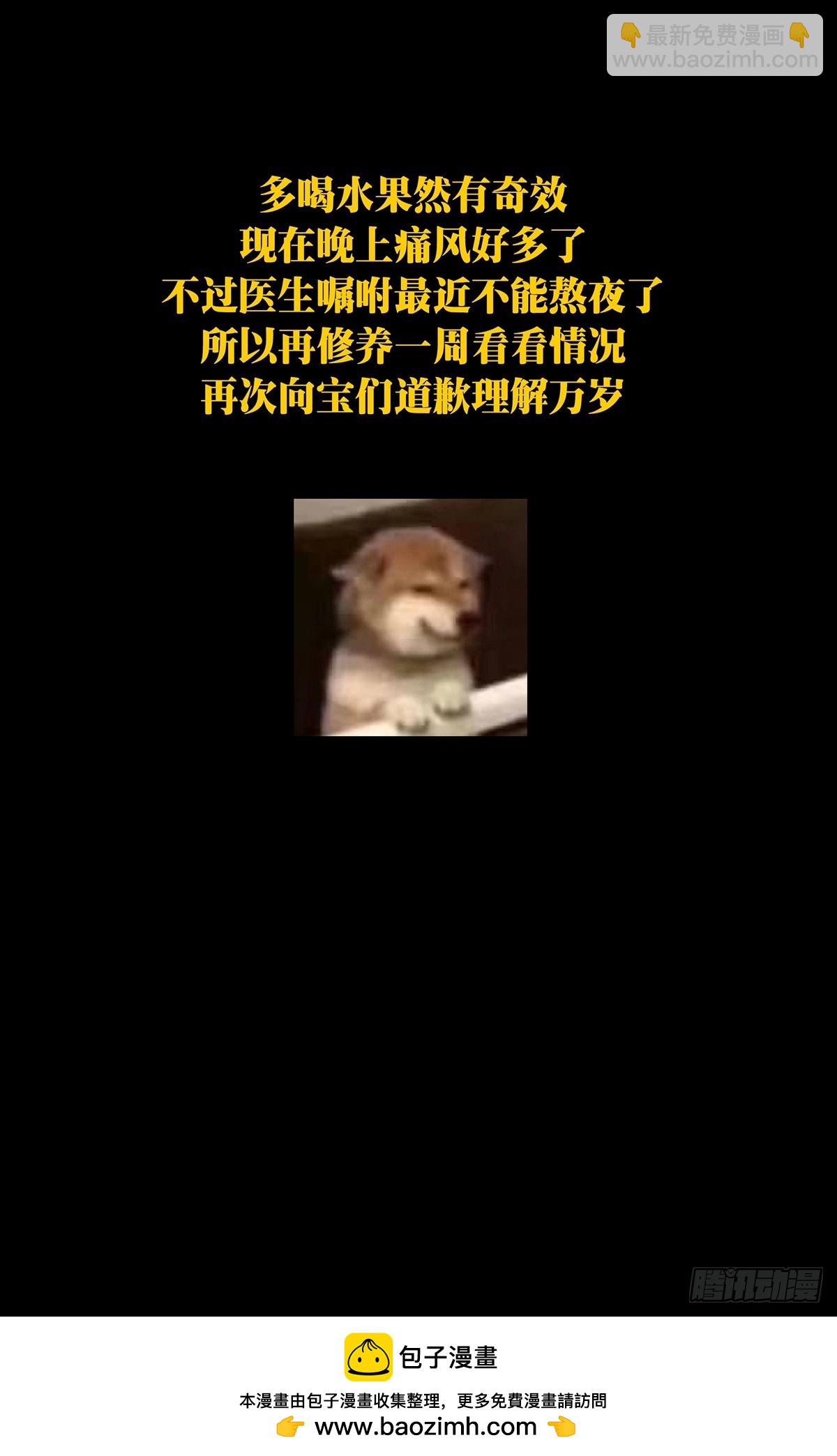 大象無形 - 第四百五十二章/百目下 - 1
