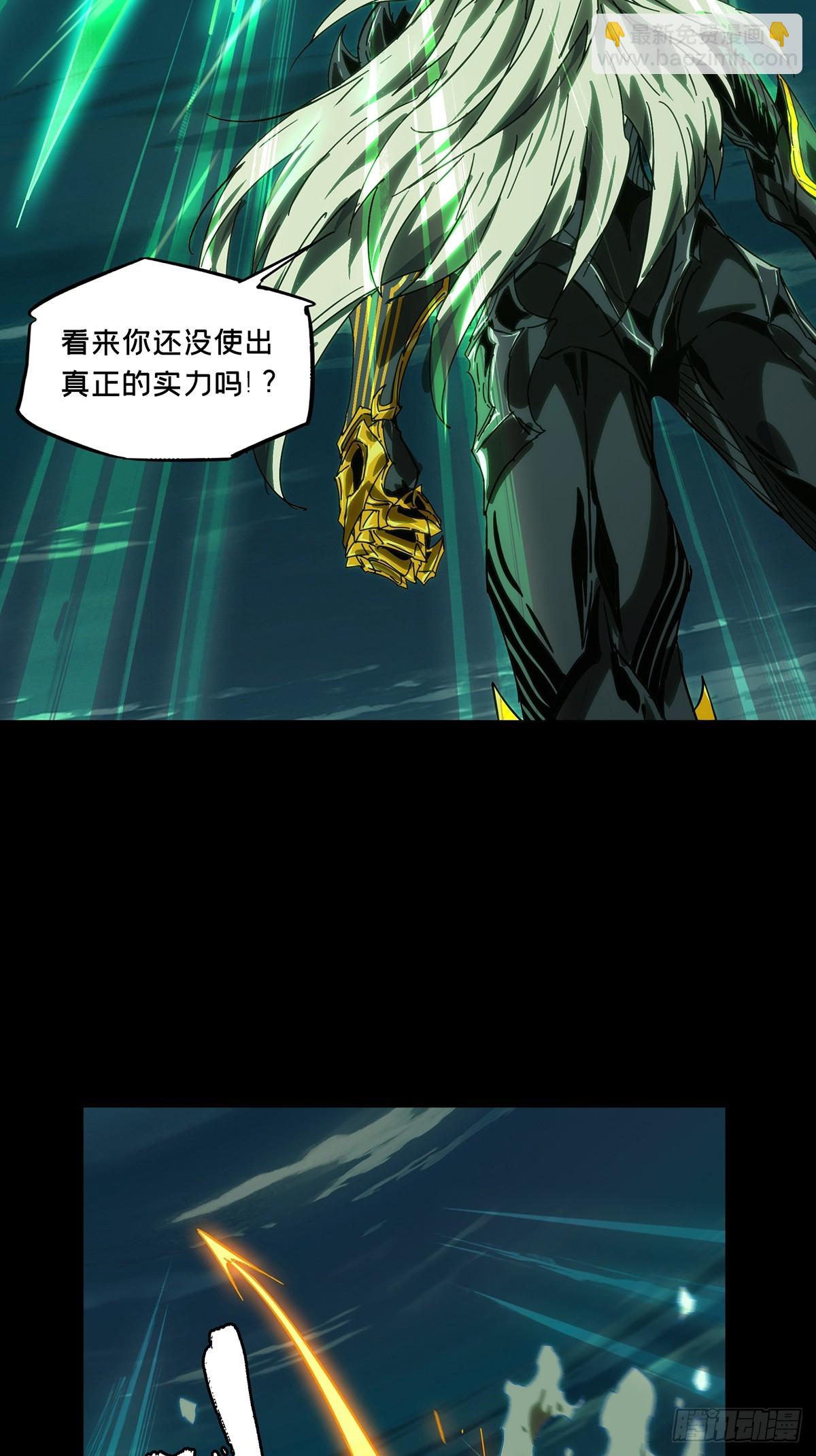 大象無形 - 第四百五十四章/最後一戰中 - 2