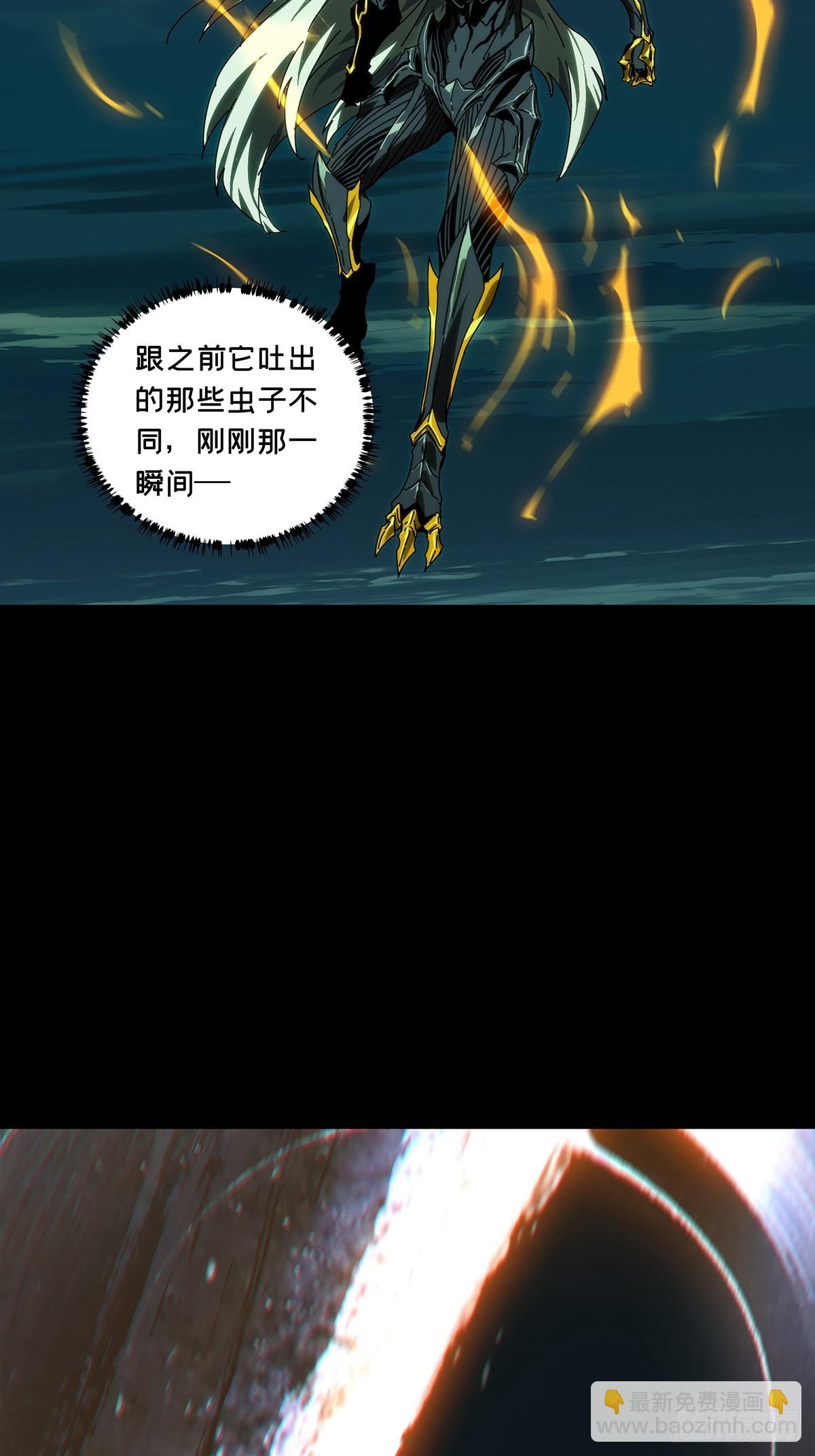 大象無形 - 第四百五十四章/最後一戰中 - 3
