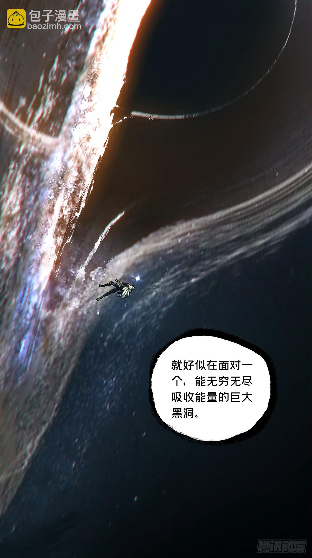 大象無形 - 第四百五十四章/最後一戰中 - 4