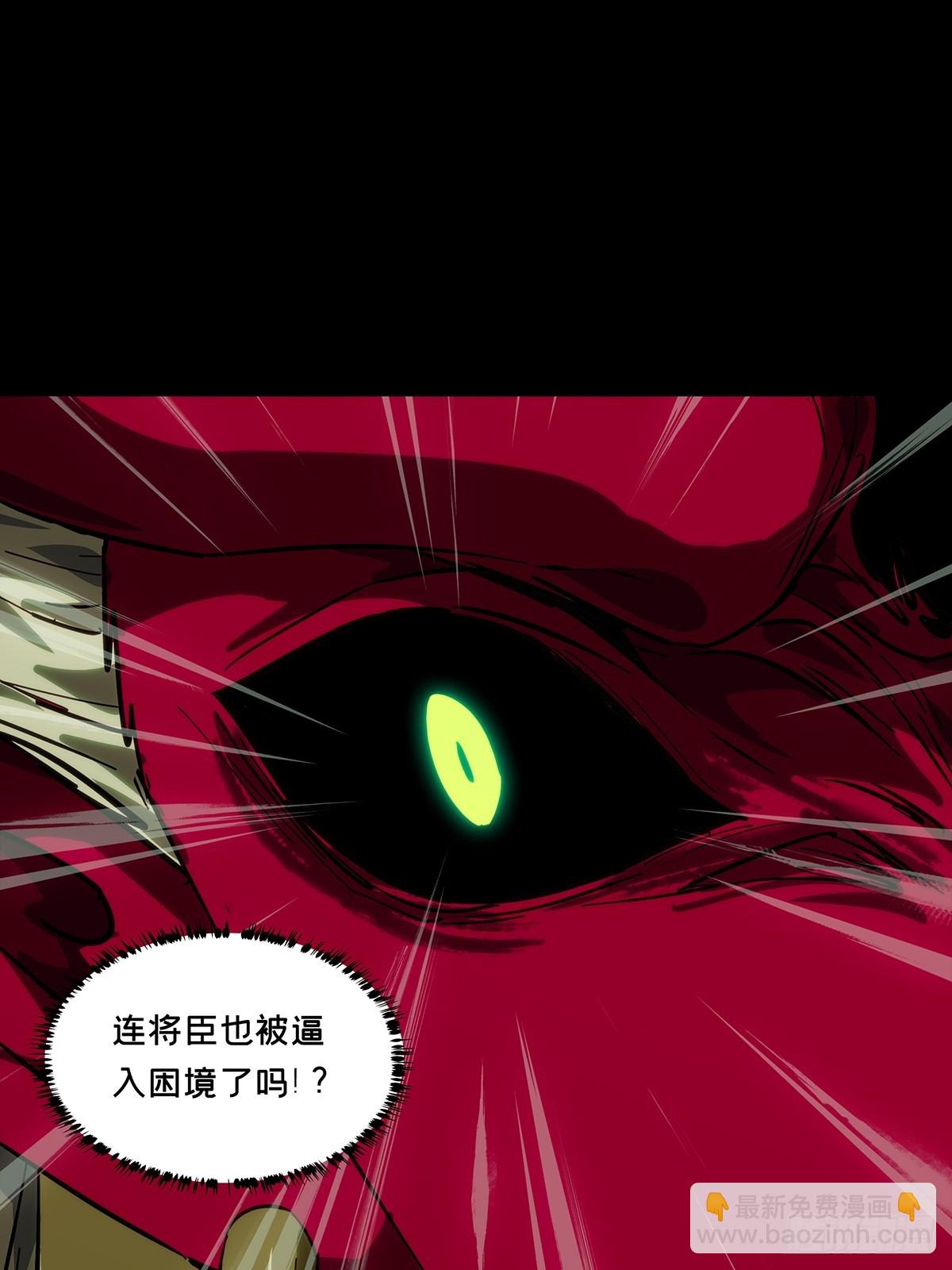大象無形 - 第四百五十四章/最後一戰中 - 2