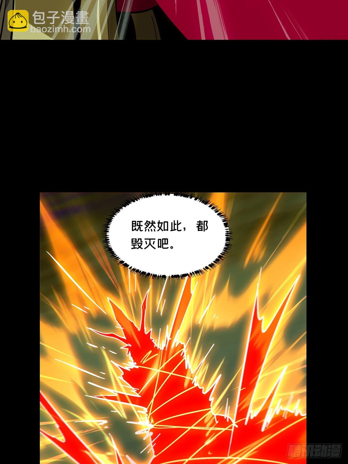 大象無形 - 第四百五十四章/最後一戰中 - 3