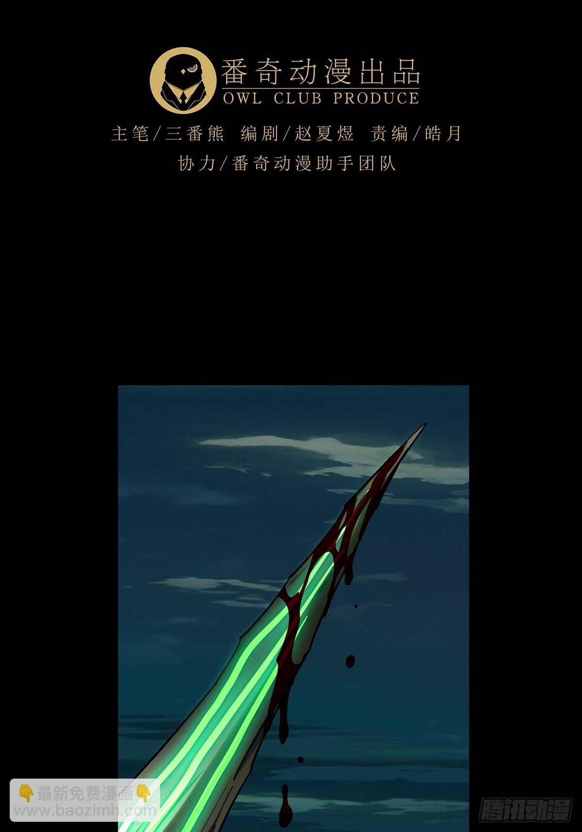 大象無形 - 第四百六十章/炎篆術中(1/2) - 5