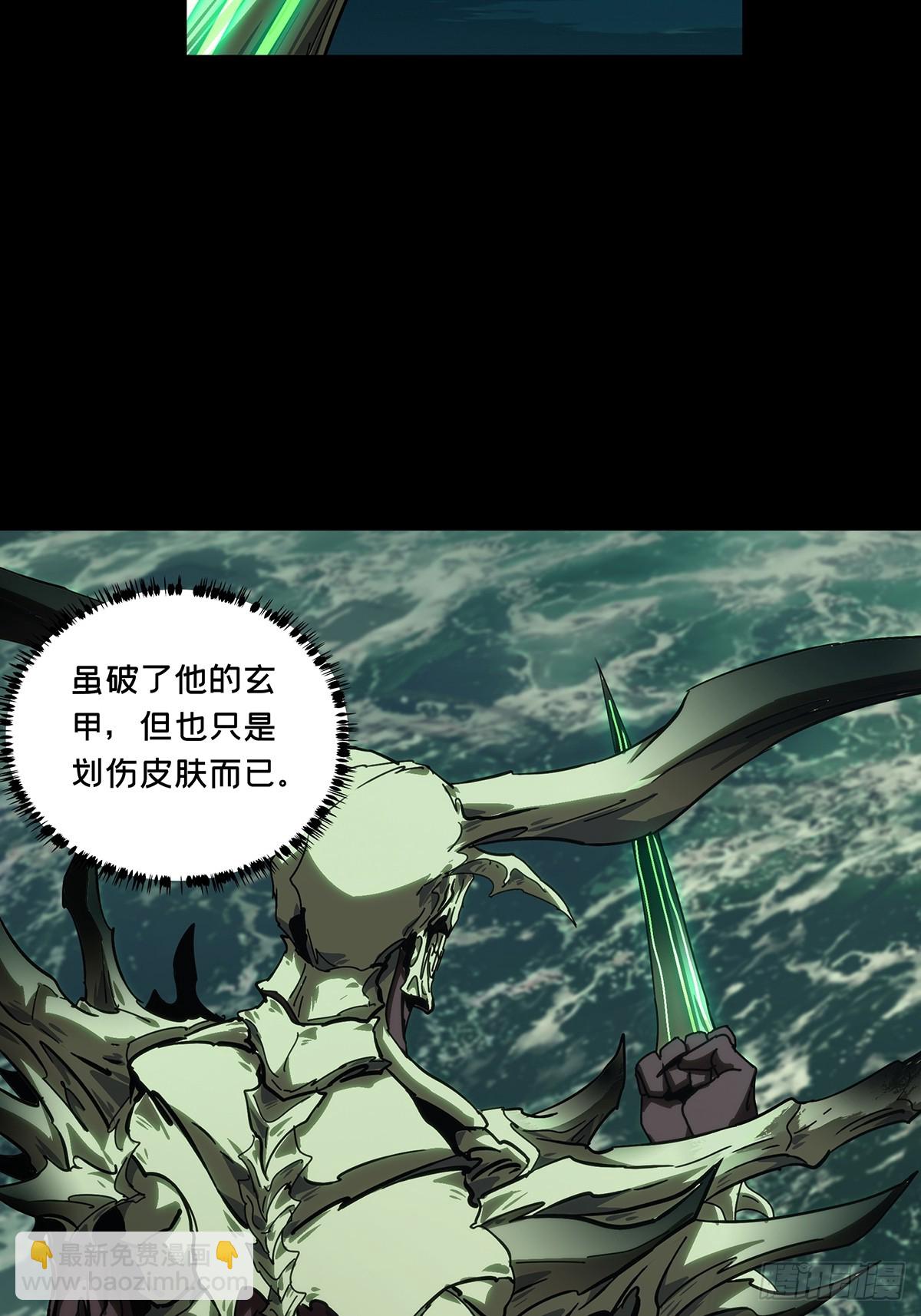 大象無形 - 第四百六十章/炎篆術中(1/2) - 6