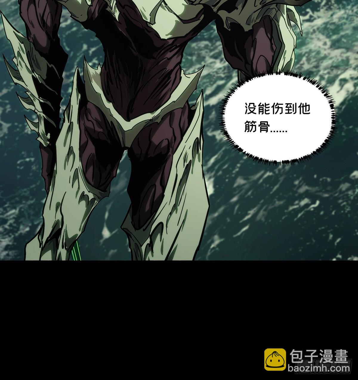 大象無形 - 第四百六十章/炎篆術中(1/2) - 7