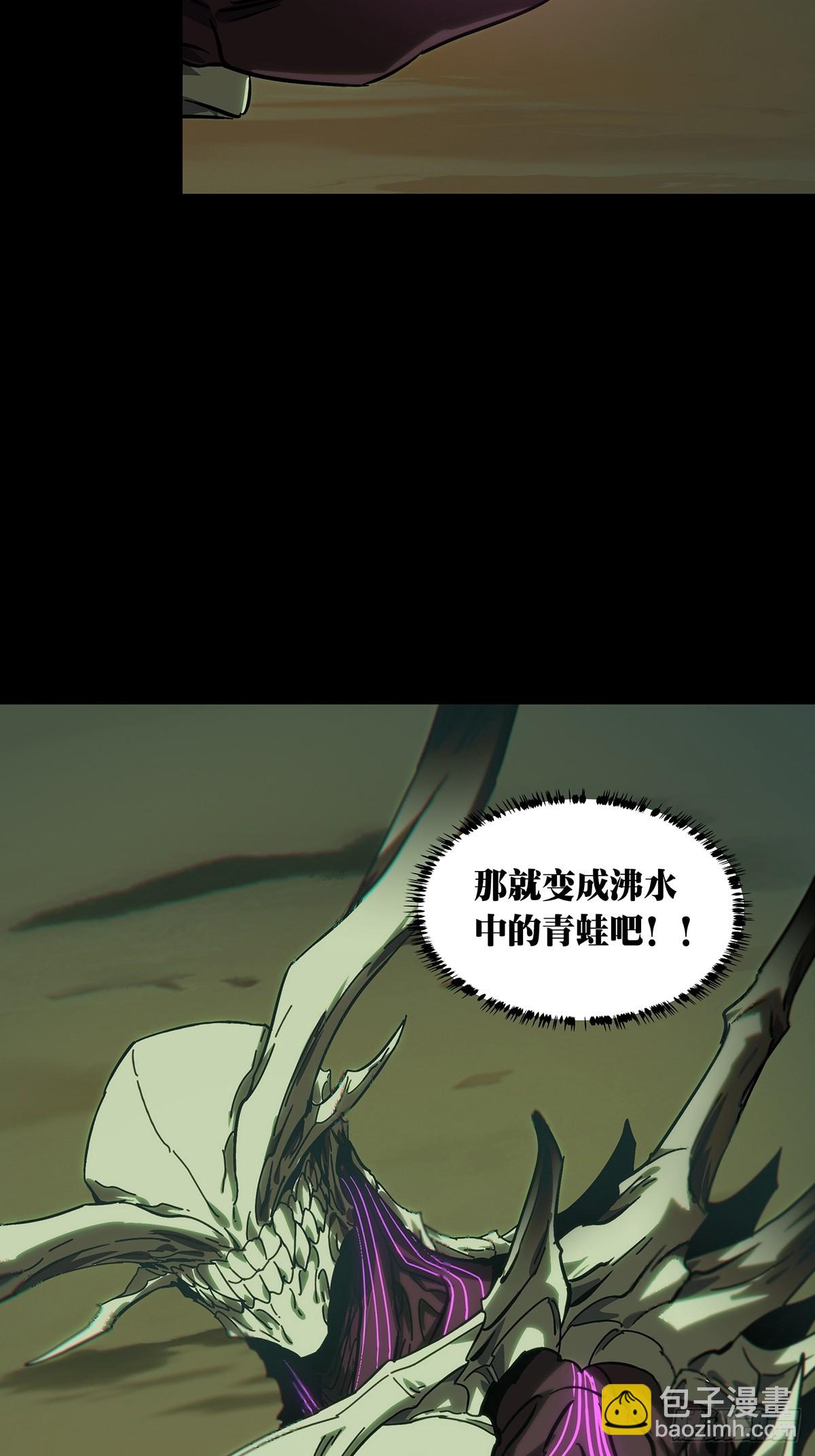 大象無形 - 第四百六十章/炎篆術中(1/2) - 2