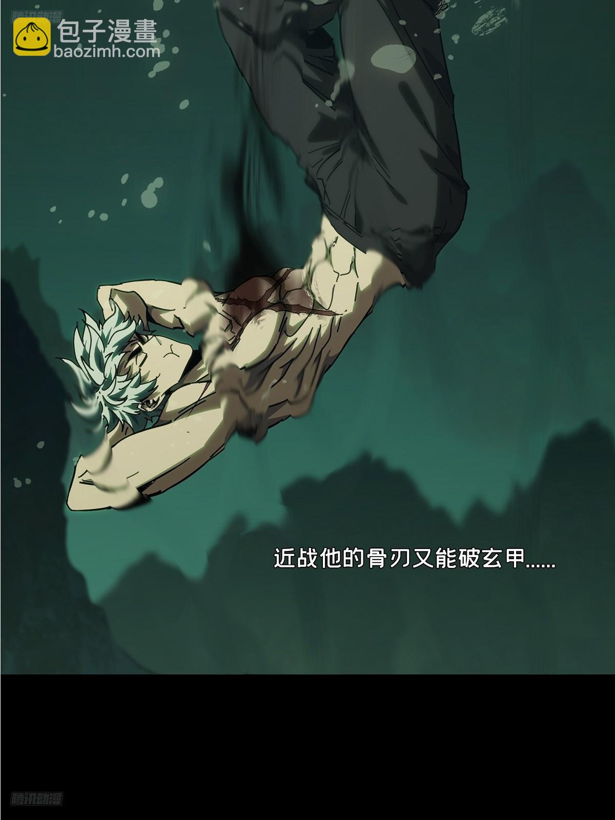 大象無形 - 第四百六十章/炎篆術中(1/2) - 4