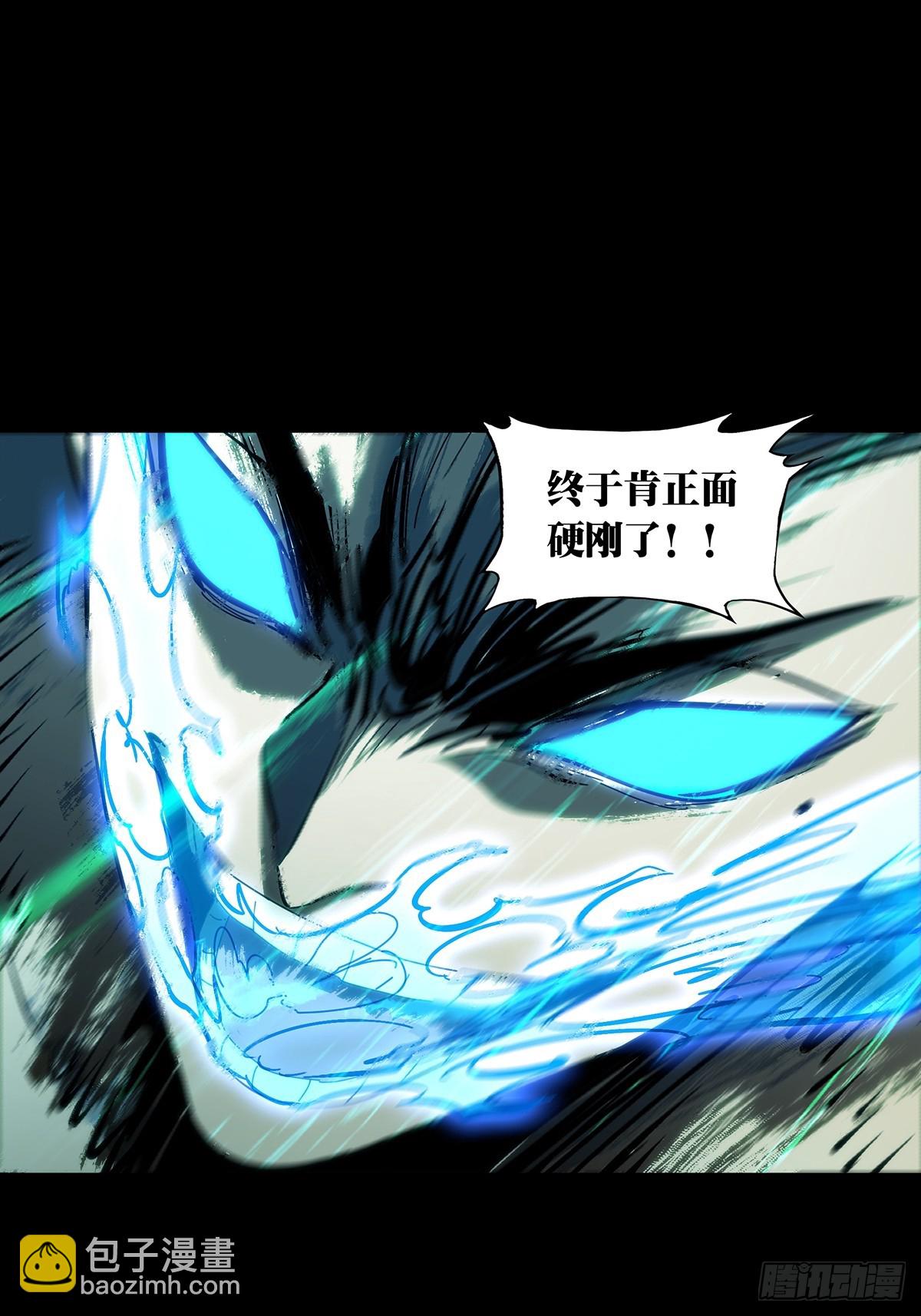 大象無形 - 第四百六十章/炎篆術中(1/2) - 1