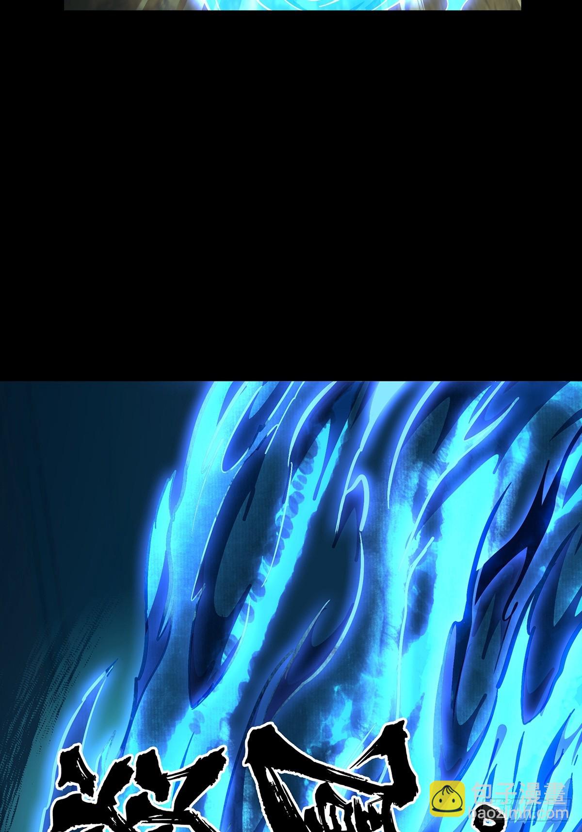 大象無形 - 第四百六十章/炎篆術中(1/2) - 1