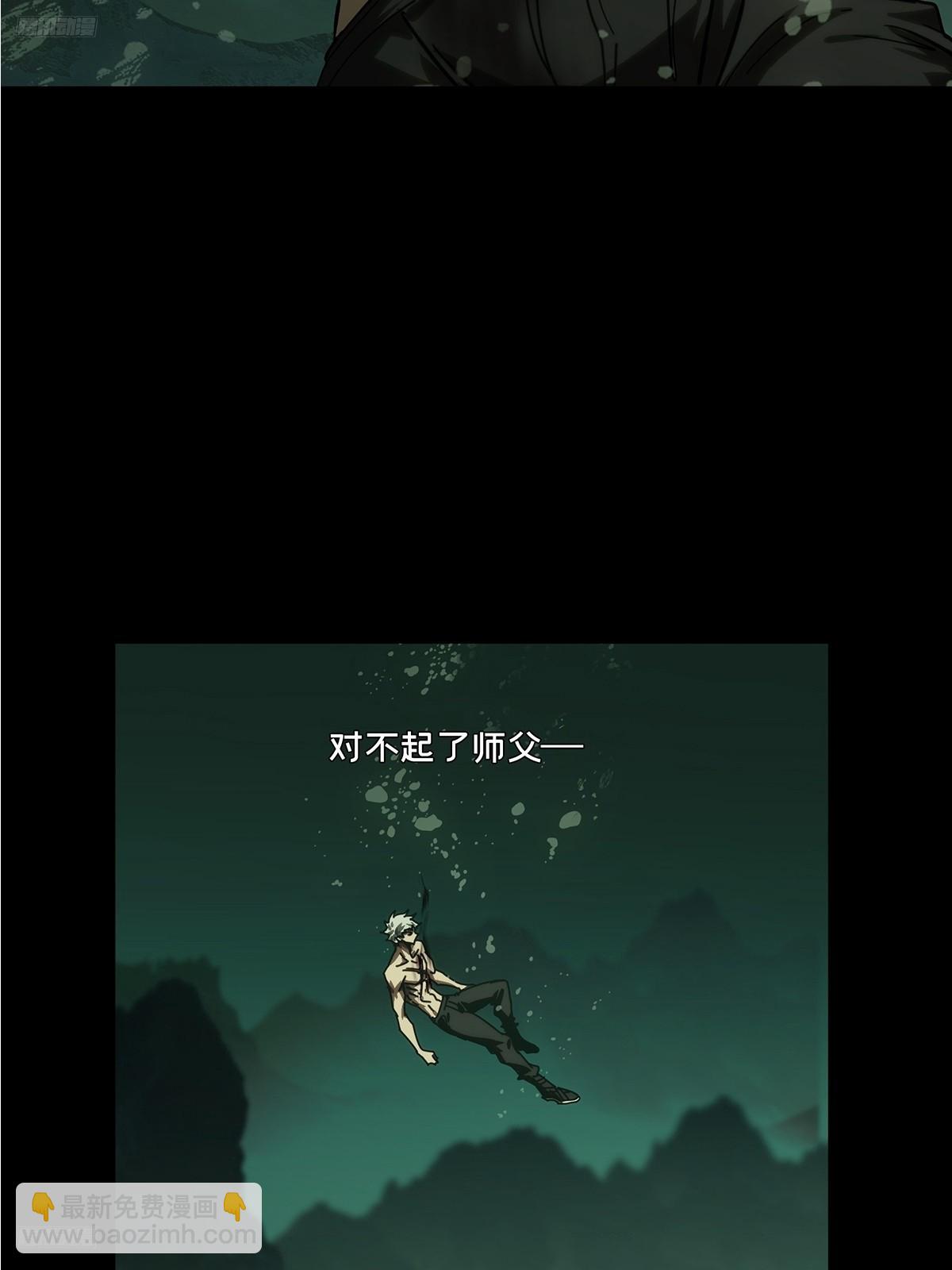 大象無形 - 第四百六十章/炎篆術中(1/2) - 6