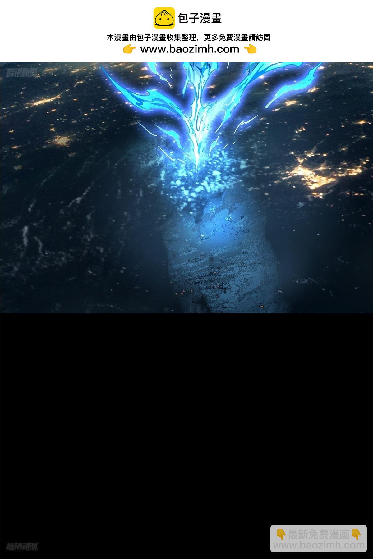 大象無形 - 第四百六十二章/劫上 - 6