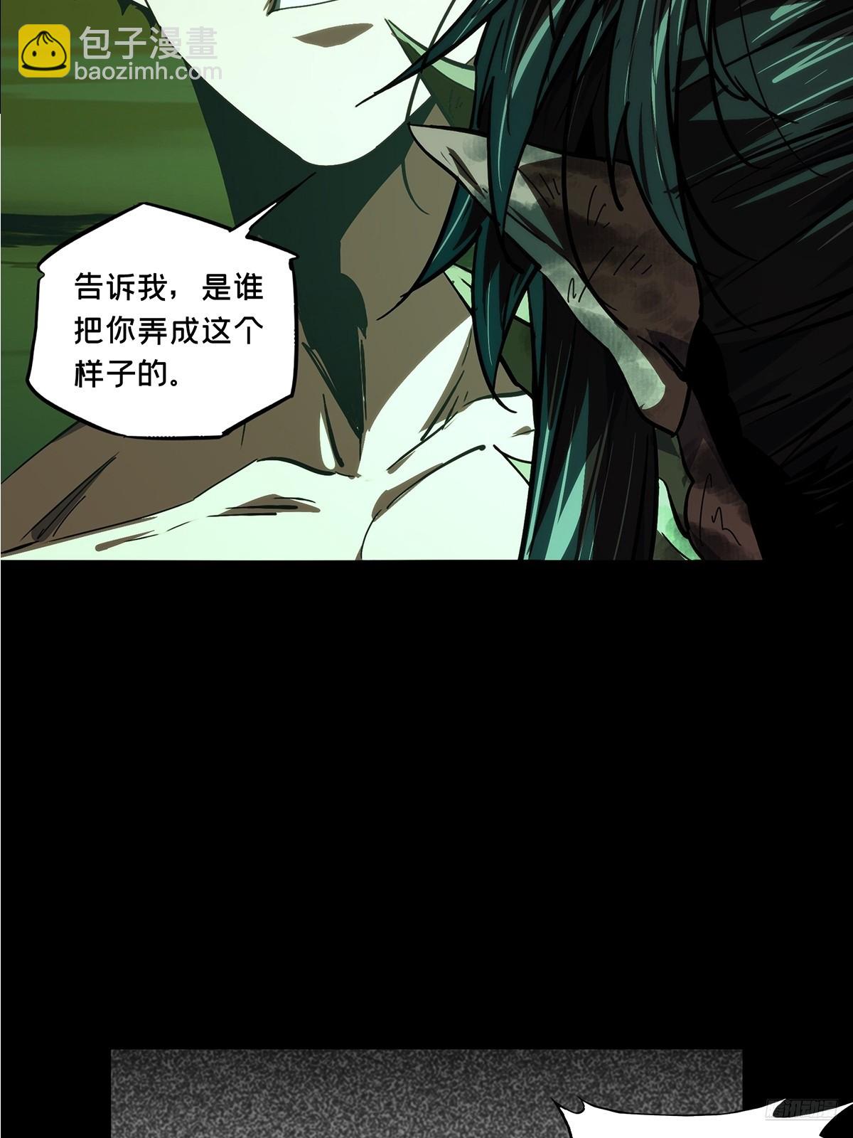 大象無形 - 第四百六十六章/破中(1/2) - 3