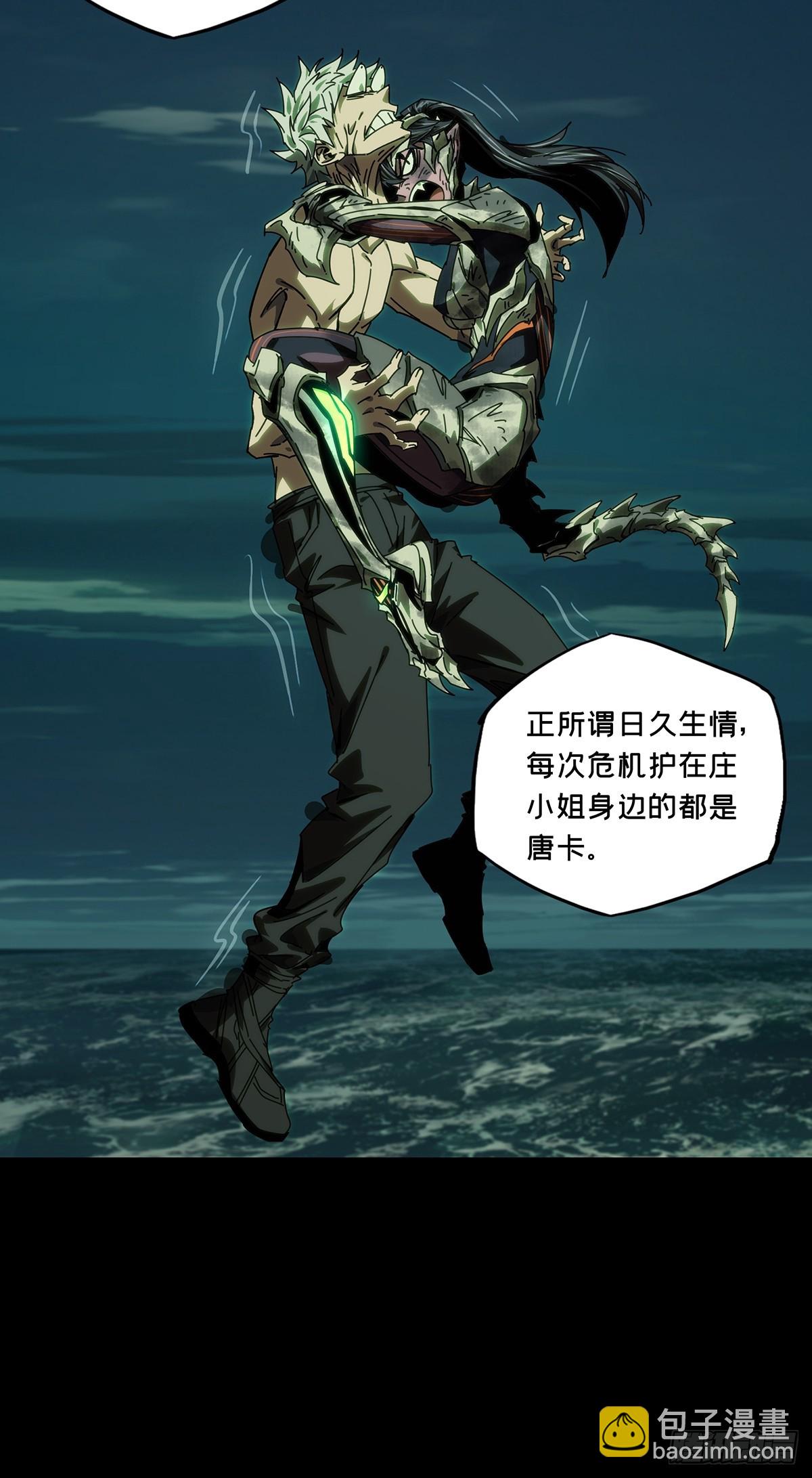 大象無形 - 第四百六十六章/破中(1/2) - 6