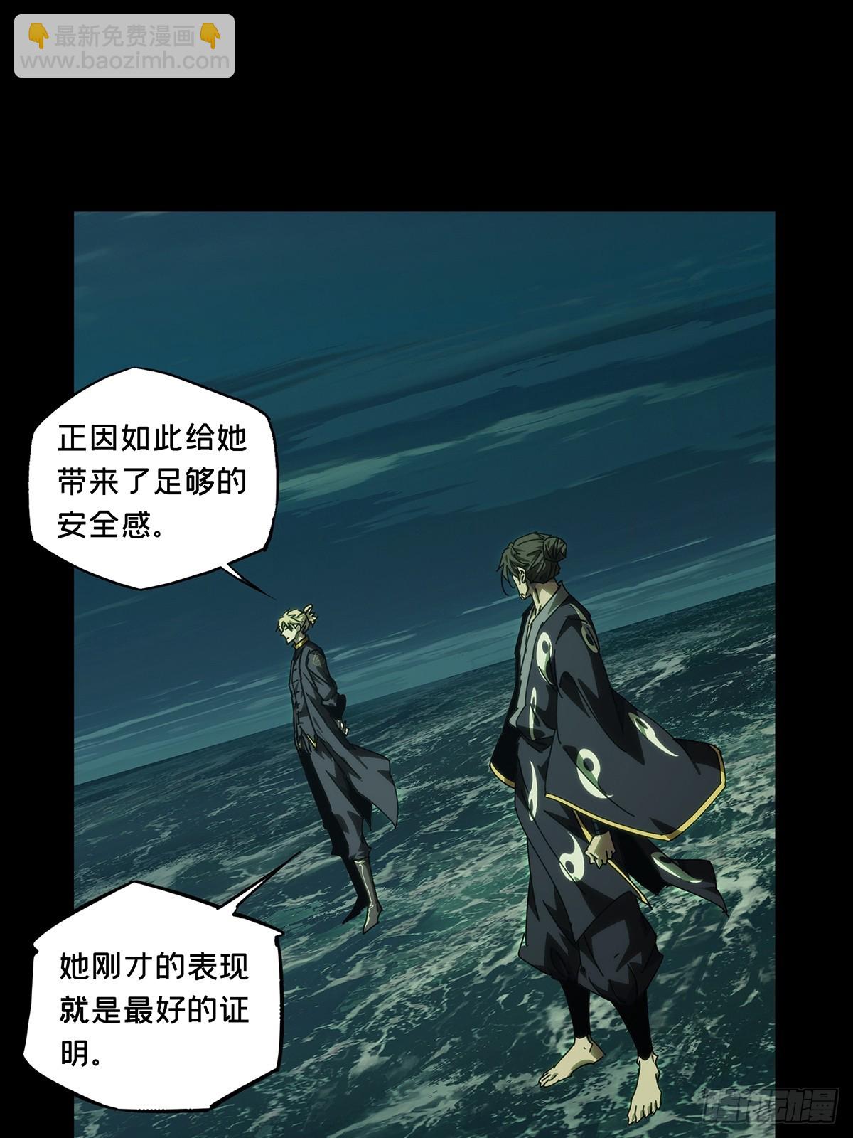 大象無形 - 第四百六十六章/破中(1/2) - 7
