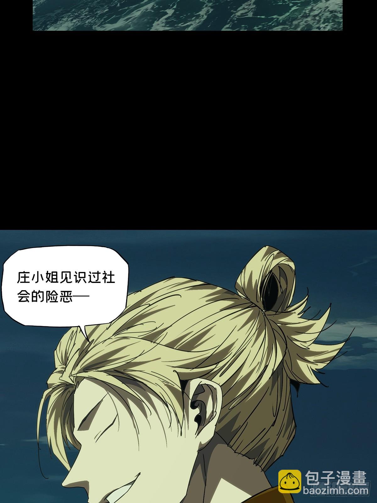 大象無形 - 第四百六十六章/破中(1/2) - 8