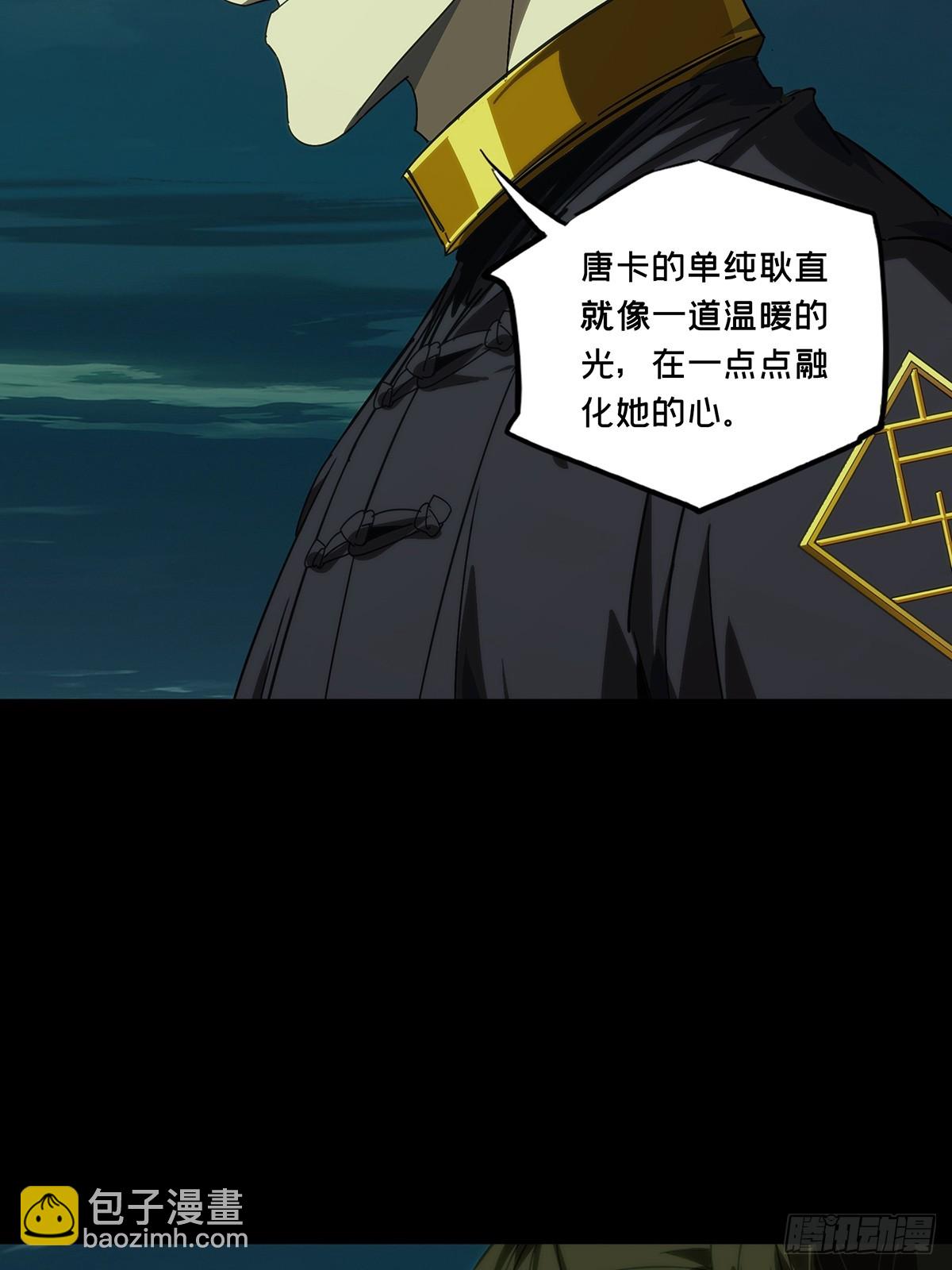 大象無形 - 第四百六十六章/破中(1/2) - 1