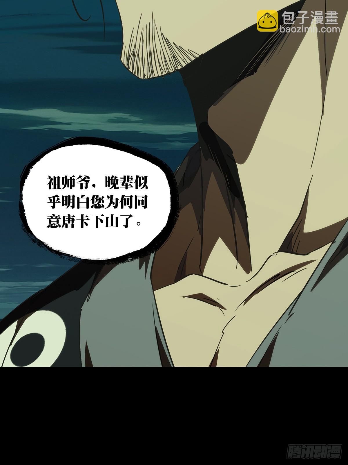 大象無形 - 第四百六十六章/破中(1/2) - 5