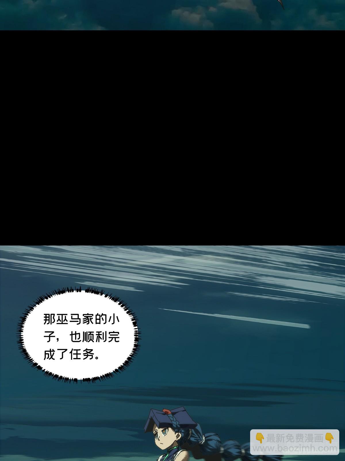 大象無形 - 第四百六十六章/破中(1/2) - 7