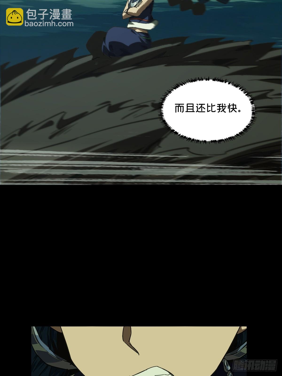 大象無形 - 第四百六十六章/破中(1/2) - 8