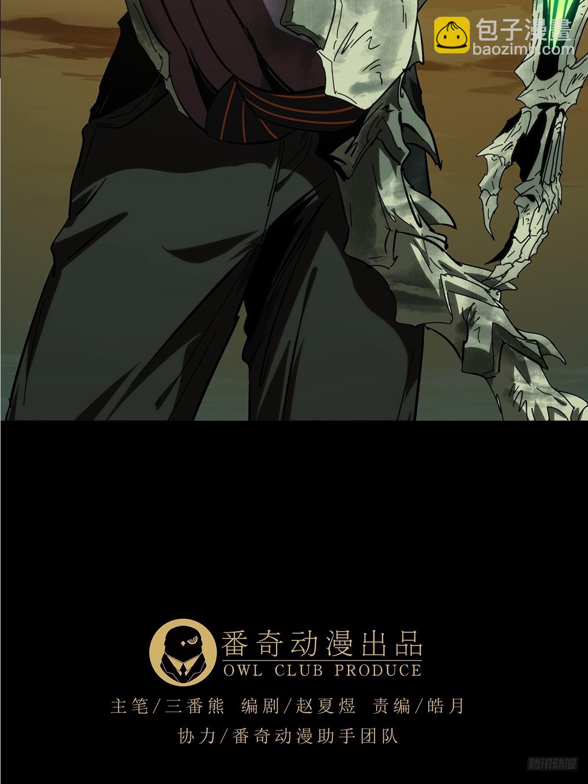 大象無形 - 第四百六十六章/破中(1/2) - 1