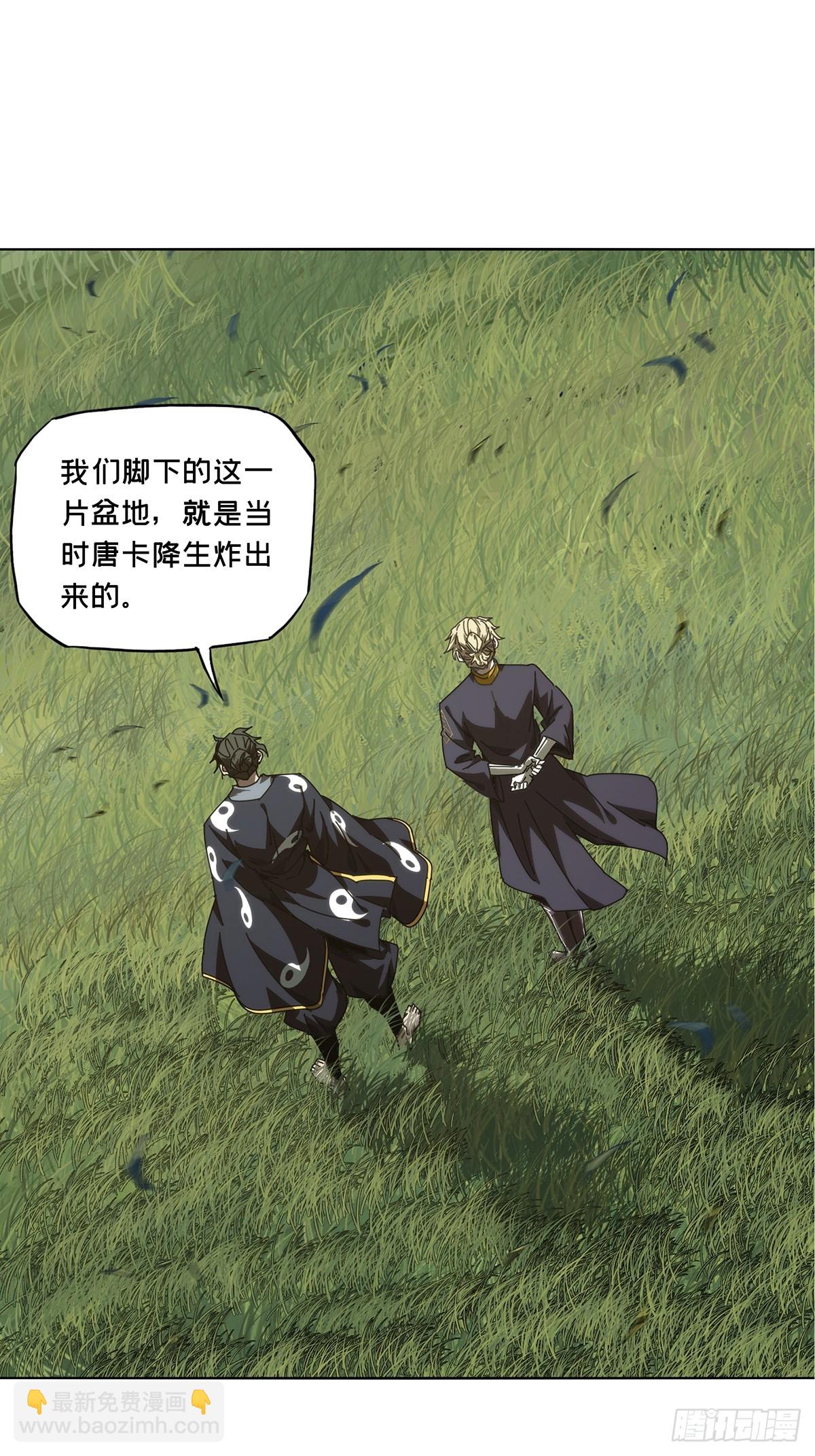 大象無形 - 第四百六十八章/降生上 - 2
